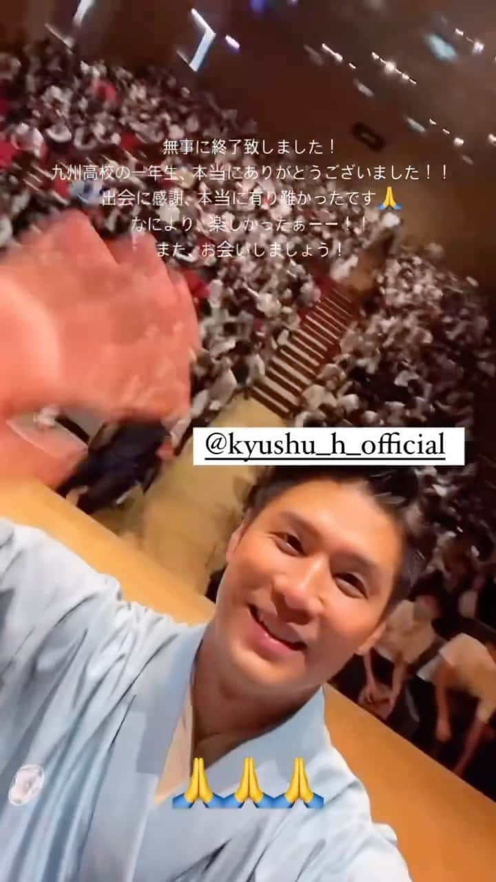 梅川壱ノ介（舞踊家）のインスタグラム：「🤲🤲🤲 九州産業大学附属九州高等学校 創立60周年記念行事 梅川壱ノ介 講演と日本舞踊鑑賞会  一年生の皆さん、本当にありがとうございました！お会いできて、とても嬉しかったです！  また、先生方、関係者の皆さま、お世話になり、本当にありがとうございました🤲🙇  #梅川壱ノ介 #舞踊家 #日本舞踊 #九州産業大学附属九州高校  #福岡 #創立記念 #高校生」