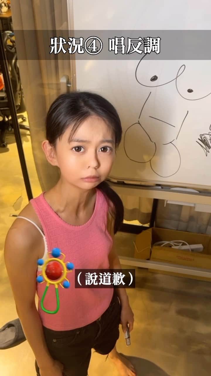 白癡公主のインスタグラム：「是說…還真的怕生到小小痴」
