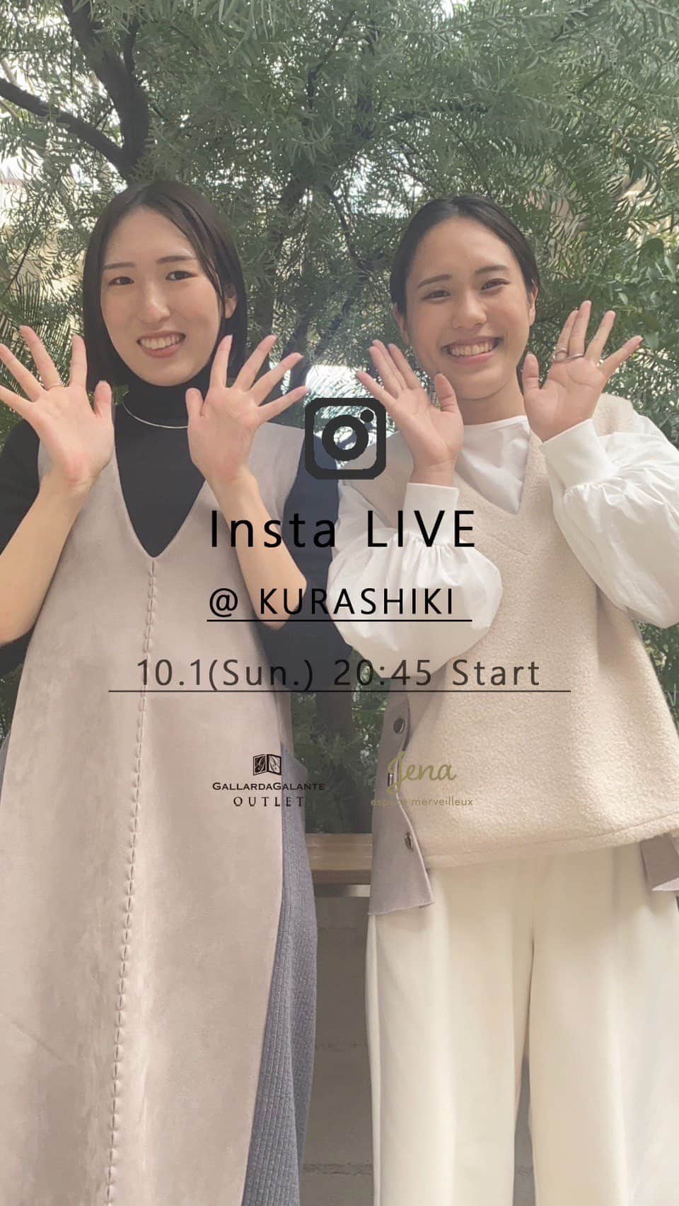 GALLARDAGALANTE OUTLETのグルメインスタ