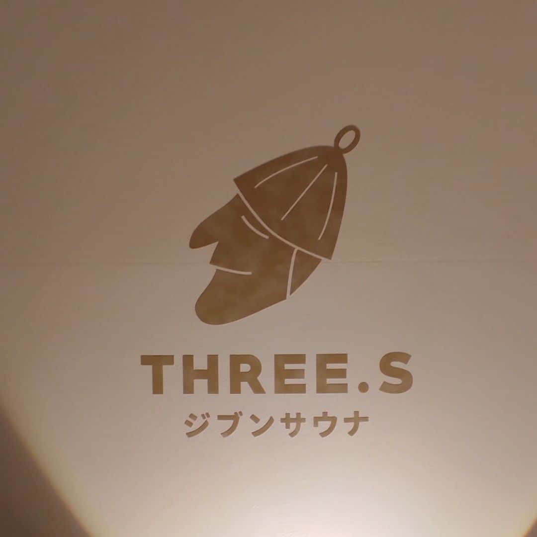 のインスタグラム：「先日行って来た 個室サウナ 整うわぁ〜♨  #ジブンサウナ  #サウナ #個室サウナ」