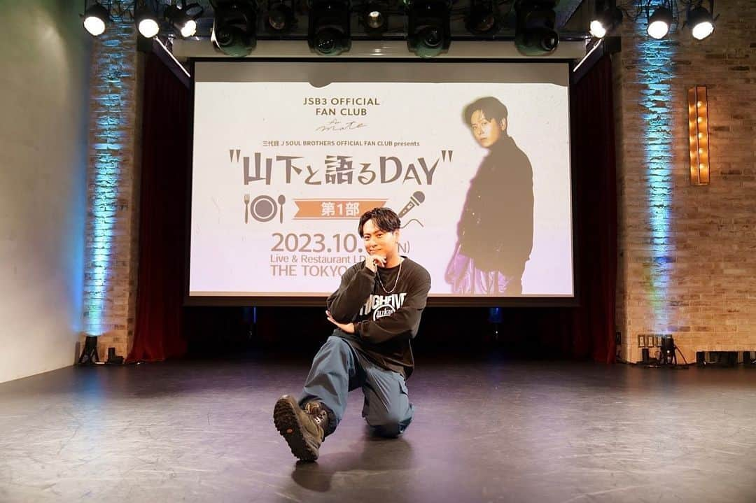 山下健二郎さんのインスタグラム写真 - (山下健二郎Instagram)「_ 『三代目 J SOUL BROTHERS OFFICIAL FAN CLUB presents "山下と語るDAY"』 ありがとうございました‼️  初のファンクラブイベントでしたが、MATEの皆さんと近い距離で触れ合うことができて最高の時間を過ごすことができました‼️  本日来れなかった方も また必ずファンクラブイベントやりますので待っててください👋  最高の時間をありがとう‼️  #三代目jsoulbrothers  #山下健二郎  #MATE #highfivefactory」10月1日 22時46分 - 3jsb_kenjiro_official