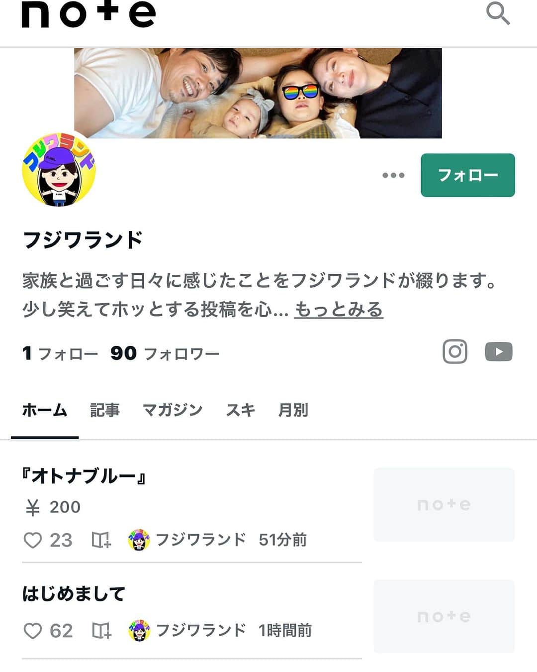 藤原一裕のインスタグラム：「note始めました。  少し笑えてホッとする投稿を心がけます！  プロフィールから是非お越しください😊」