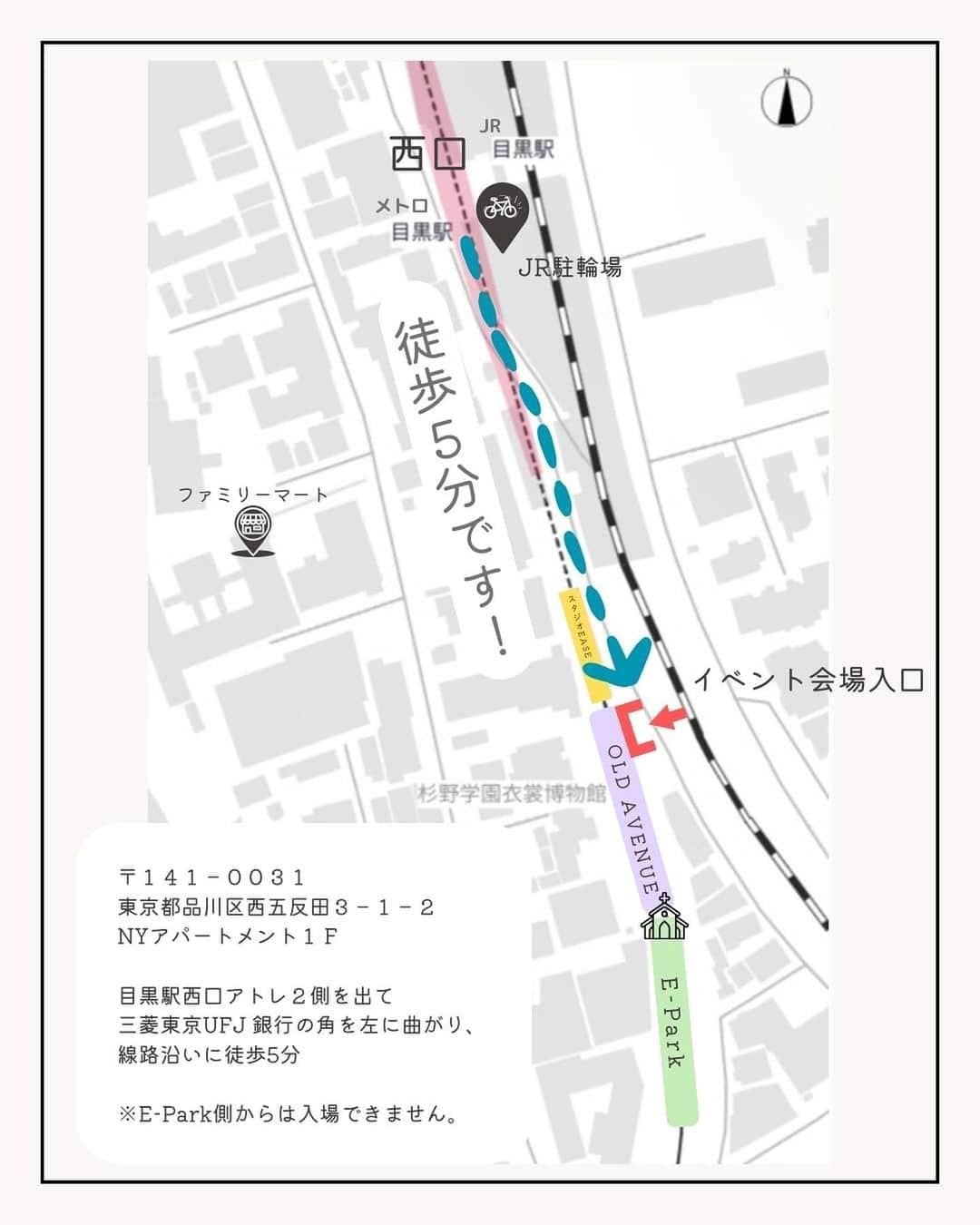 Aya（高本彩）さんのインスタグラム写真 - (Aya（高本彩）Instagram)「asebiが毎年出店を楽しみにしているイベント🌏 【LOVE the EARTH PROJECT Vo.4 東京開催】  今年も参加させていただくことになりました‼️しかも今年は東京の目黒駅からすぐ‼️ @asebi___ はこの日から販売開始の新商品と共にお待ちしております♡ @itadakido_amazake の生あまざけの販売他 @wehub.official との合同出店になるので盛りだくさんな商品展開になります‼️   日本の今を考え、 エシカルな未来への一歩が踏み出せるイベント🌱   非日常を味わえる空間の中で過ごせる 唯一無二の特別なエシカルイベントです！   ラブジ最大級の出店数!! マーケットゾーン&フードゾーン 最大50店舗を予定しております🧺✨   …………………………………………………………………………   LOVE the EARTH PROJECT -Vol.4-   テーマ 『今日を生きて、未来を変える』   【日時】2023年10月9日(月・祝)11:00-18:00 【場所】OLD AVENUE & E-Park 　　　　東京都品川区西五反田3-1-2 【アクセス】JR目黒駅より徒歩5分 【公式アカウント】@love.the.earth_project   …………………………………………………………………………   『今日を生きて、未来を変える』   今回ラブジでは、 当たり前の日常からすでに優しい選択を選べる 社会にしていきたい想いを込め、 海外では当たり前に行われているエコな選択が、 日本でも当たり前になるように、   そしてどの国にも真似できない 日本のエシカルかつ健康的な地球に優しい食を取り戻すべく   全国各地からお集まりいただいた出店者の皆様と、 ここでしか発信できない想いを １つにして盛り上げていきたい。   日本らしさ、日本の美しさ、日本のおいしさ、 日本の品の素晴らしさ、全てを体感できるラブジVol.4が   この秋、目黒にカムバックします‼︎   開催日まで、 是非、ラブジ公式アカウントの方を チェックしていただければと思います！」10月1日 14時15分 - aya_dream04