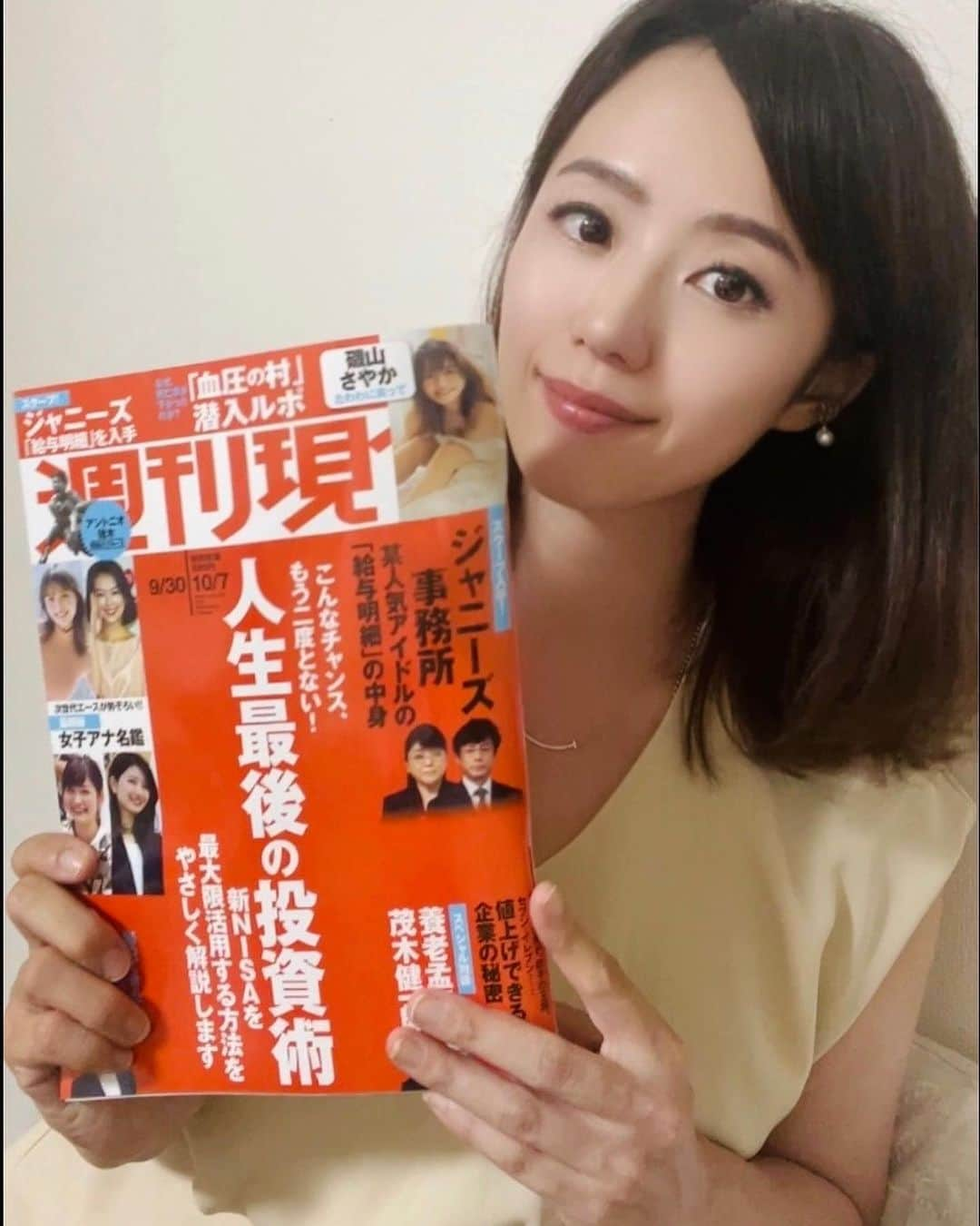 三井智映子のインスタグラム：「先週の相場を振り返りましょう。 先週の米市場で主要3指数は下落。 長期金利上昇が相場の重しに。長期金利は月間の上昇幅は約0.5%と2022年9月以来1年ぶりの大きさです。原油価格上昇、ドルインデックス上昇(ドル高)、政府機関閉鎖リスクや全米自動車労組（UAW）によるストライキ長期化懸念も相場の重しとなっているよう。  29日朝方に発表された8月の米個人消費支出（PCE）物価指数は前月比で0.4%上昇、コア指数は0.1%上昇と市場予想を下ぶれる結果となったことで、インフレ懸念後退が好感されたものの、 米連邦議会下院が共和党幹部が提案したつなぎ予算案を可決できなかったと報じられ、政府機関の一部閉鎖の見通しや、 ニューヨーク連銀のウィリアムズ総裁の発言などFRBの金融引き締めが長期化するとの懸念、 加えて米市場でも月末と四半期末が重なったことで需給絡みの売りも相場の重しとなったようです。 ダウ平均は月間では2カ月連続で下落し週末の終値では4カ月ぶりの安値となっています。 長期金利の上昇が響き、ナスダック総合株価指数の9月の月間下落率は今年最大になりました。 S&P500のチャートは引き続き崩れていますが 底打ち感もでてきており、来週どうなるか注目です。  ドル円も円安止まらず。節目の149円でロスカットの買い戻しから急騰し口先介入ありましたが、影響は限定的？実需強い印象です。  日本市場で日経平均は週足で544円79銭安と2週連続で下落しました。 米市場の軟調や、9月中間期末を控えて機関投資家による持ち高調整のリバランス売りなどがありましたが、 今週は10月がスタートするということで日本では年度後半に入りますし、米国では新年度相場であることに注目。 今日日銀短観の発表のほか、日銀金融政策決定会合の主な意見が公表されるので見ておきたいところ。 今週は金曜に9月雇用統計などもあります。  協力させていただいた週刊現代様、ダイヤモンドZAIさま(^^) ありがとうございました。 発売中ですのでお手にとっていただけると嬉しいです。  #週刊現代 #ダイヤモンドZAI #投資家女子  #投資家さんとつながりたい #相場概況 #相場まとめ」