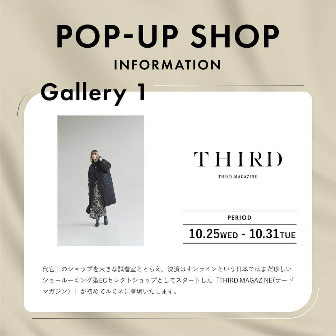 ルミネ新宿さんのインスタグラム写真 - (ルミネ新宿Instagram)「. ＼💡10月 期間限定POP-UP SHOP INFORMATION／  下記の人気ショップが、ルミネ新宿ルミネ1-2F Gallery1／ルミネ2-2F Gallery2に登場！🎉  ✔️Gallery1 ■10/2～10/15 BRILL ■10/16～10/24 PIMENTE ■10/25～10/31 THIRD MAGAZINE  ✔️Gallery2 ■10/21～11/5 SELECT MOCA／Alumu. ■10/16～10/24 PIMENTE ■10/10～10/20 WELLNESS MARKET  お気に入りのブランドをチェック💁‍♀️ ルミネ新宿にてお待ちしております🙌  #LUMINESHINJUKU #ルミネ新宿 #BRILL #ブリル #pimenté #ピモンテ #THIRDMAGAZINE #サードマガジン #SELECTMOCA #セレクトモカ #Alumu.#エルム #WELLNESSMARKET #ウェルネスマーケット#ポップアップストア #ポップアップ #ポップアップショップ #popup #popupshop #popupstore #2023AW #23FW #autumn #winter #秋冬コーデ #秋冬」10月1日 14時27分 - lumine_shinjuku