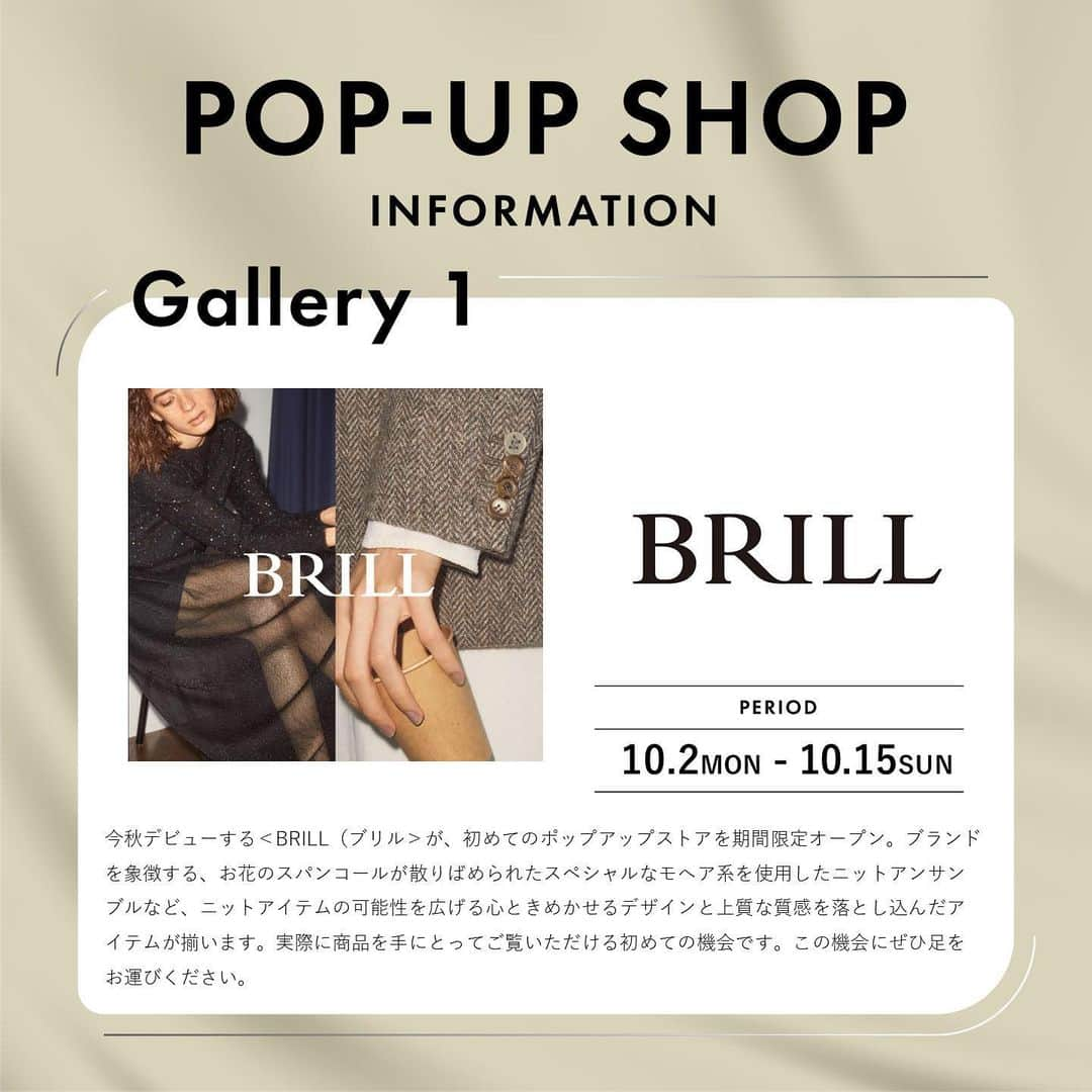 ルミネ新宿さんのインスタグラム写真 - (ルミネ新宿Instagram)「. ＼💡10月 期間限定POP-UP SHOP INFORMATION／  下記の人気ショップが、ルミネ新宿ルミネ1-2F Gallery1／ルミネ2-2F Gallery2に登場！🎉  ✔️Gallery1 ■10/2～10/15 BRILL ■10/16～10/24 PIMENTE ■10/25～10/31 THIRD MAGAZINE  ✔️Gallery2 ■10/21～11/5 SELECT MOCA／Alumu. ■10/16～10/24 PIMENTE ■10/10～10/20 WELLNESS MARKET  お気に入りのブランドをチェック💁‍♀️ ルミネ新宿にてお待ちしております🙌  #LUMINESHINJUKU #ルミネ新宿 #BRILL #ブリル #pimenté #ピモンテ #THIRDMAGAZINE #サードマガジン #SELECTMOCA #セレクトモカ #Alumu.#エルム #WELLNESSMARKET #ウェルネスマーケット#ポップアップストア #ポップアップ #ポップアップショップ #popup #popupshop #popupstore #2023AW #23FW #autumn #winter #秋冬コーデ #秋冬」10月1日 14時27分 - lumine_shinjuku