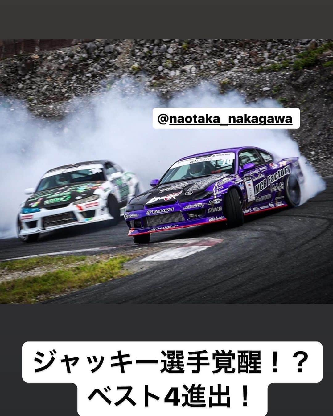 横井昌志のインスタグラム