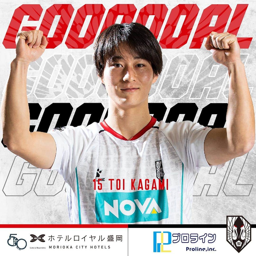 いわてグルージャ盛岡のインスタグラム：「【明治安田生命Ｊ３リーグ第29節】  GOOOOOAL ‼︎‼︎‼︎   #アスルクラロ沼津 1-2 得点者 #加々美登生 選手  #Jリーグ  #いわてグルージャ盛岡  #GRULLA  #一岩  #開闢  #プロライン  #ホテルロイヤル盛岡」