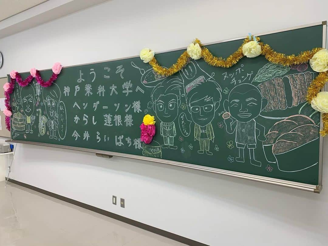 子安裕樹さんのインスタグラム写真 - (子安裕樹Instagram)「神戸薬科大学の学祭でした！ ビンゴの景品も豪華で大盛り上がりでした！！ 似顔絵もありがとう😊」10月1日 15時15分 - hender_koyasu_rebirth