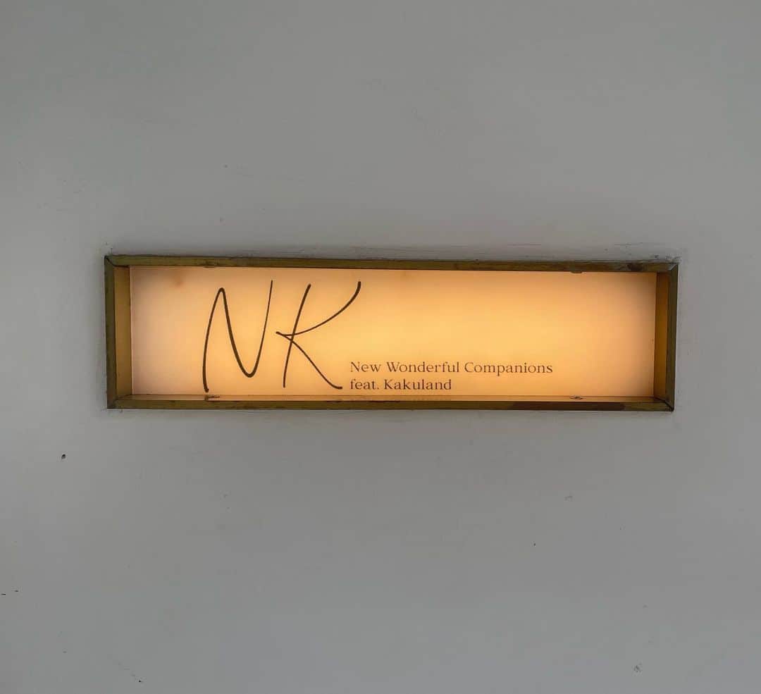 宇佐美進典のインスタグラム：「どんどん予約が取りにくくなるNKさん。  今回は旨みが凝縮された雉のスープから締めのカレーまで。  #神楽坂グルメ #NK #神楽坂NK #石かわグループ #kakuland」