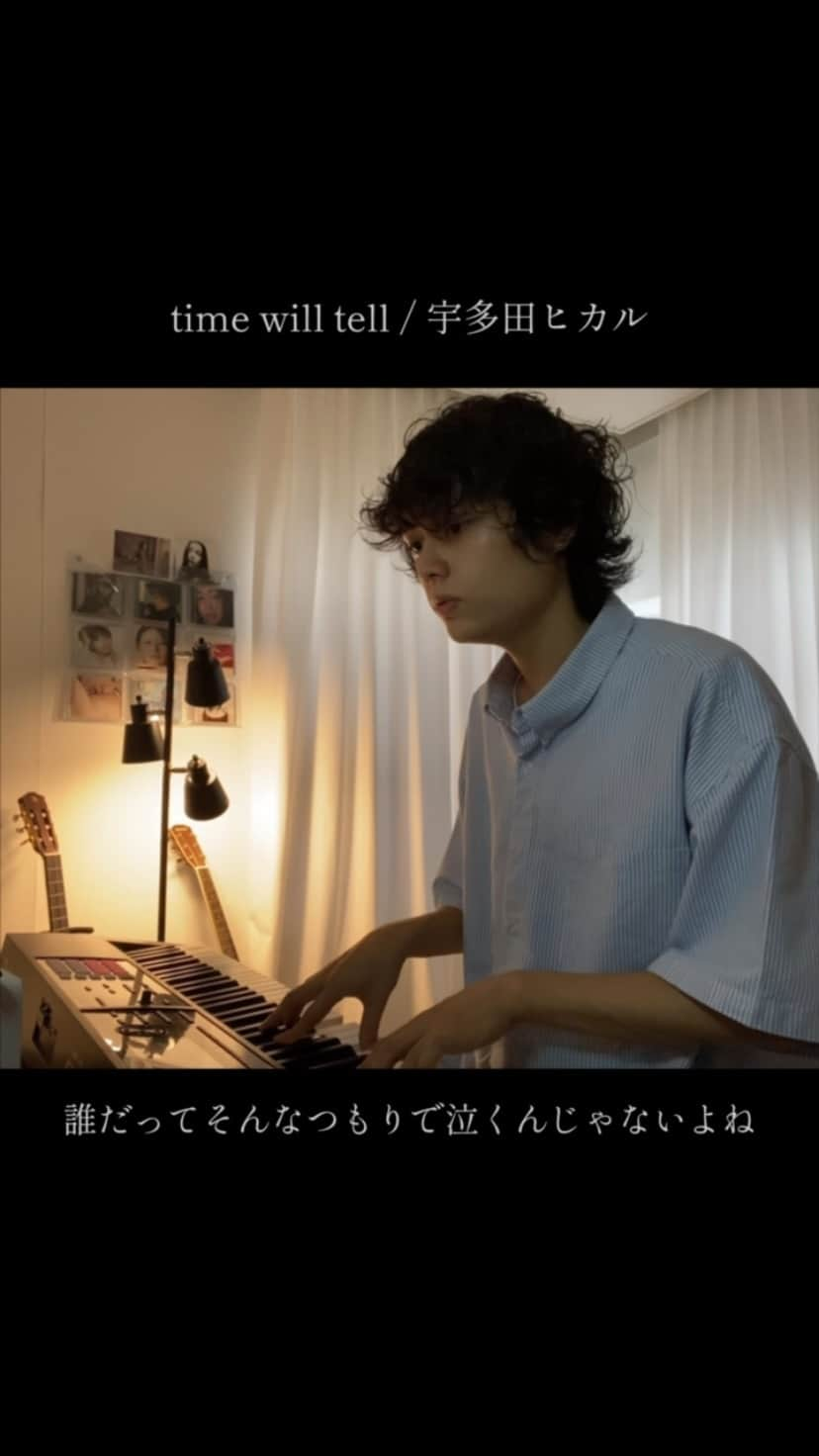 川合ルイのインスタグラム：「time will tell / 宇多田ヒカル」