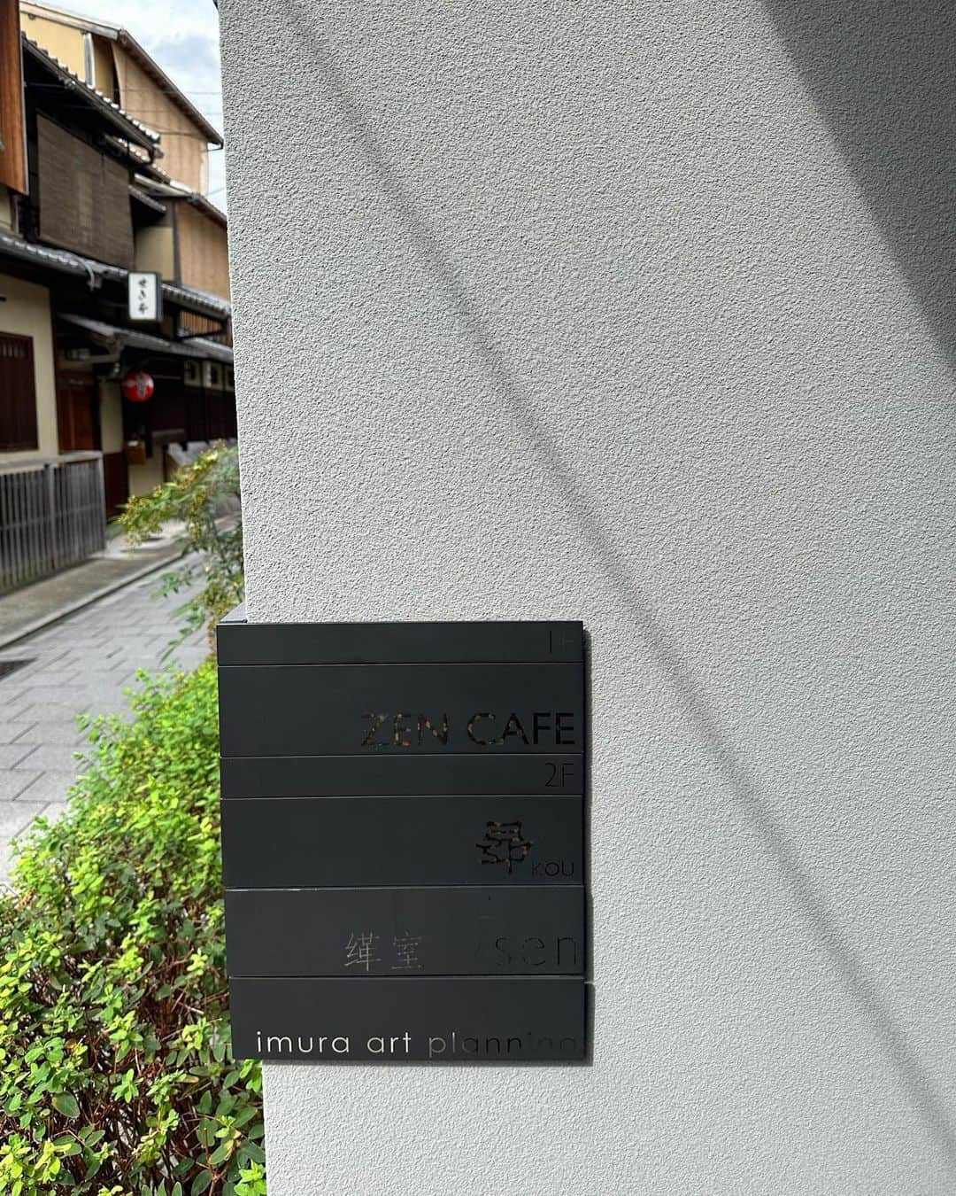 高橋愛さんのインスタグラム写真 - (高橋愛Instagram)「ZEN CAFE いって ㅤㅤㅤㅤㅤㅤㅤㅤㅤㅤㅤㅤㅤ 上の雑貨屋さん行って ㅤㅤㅤㅤㅤㅤㅤㅤㅤㅤㅤㅤㅤ とっても 素敵なお店でした🙏🏻  また行きたい。  そして、ママ かわいい。」10月1日 16時56分 - i_am_takahashi