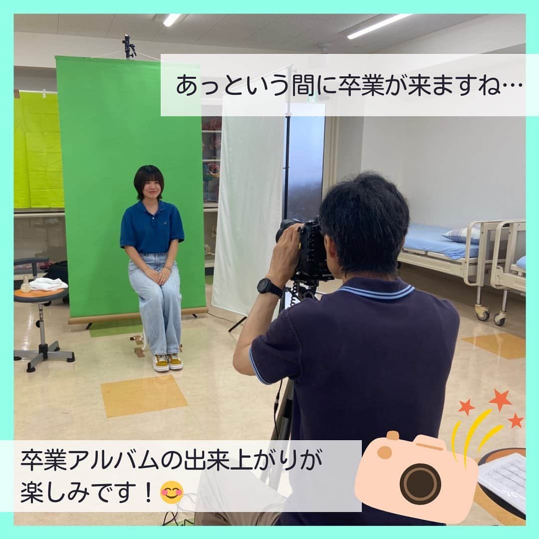 東京医薬専門学校さんのインスタグラム写真 - (東京医薬専門学校Instagram)「▶︎▷ こんにちは！ スキンケアアドバイザー科のコタニです✨ 先週末、卒業アルバムの個人写真の撮影がありました！ 1年制なので卒業がとても早く感じます…。 あと半年の学生生活楽しんでくださいね🙌🏻 . ------------------------------- #東京医薬看護専門学校 #東京医薬　#専門学校 #スキンケアアドバイザー科 #スキンケア　#化粧品　#コスメ #スキンケアアドバイザー #美容部員　#エステティシャン #美容好きな人と繋がりたい  #スキンケア好きさんと繋がりたい」10月1日 16時53分 - tokyo_iyaku