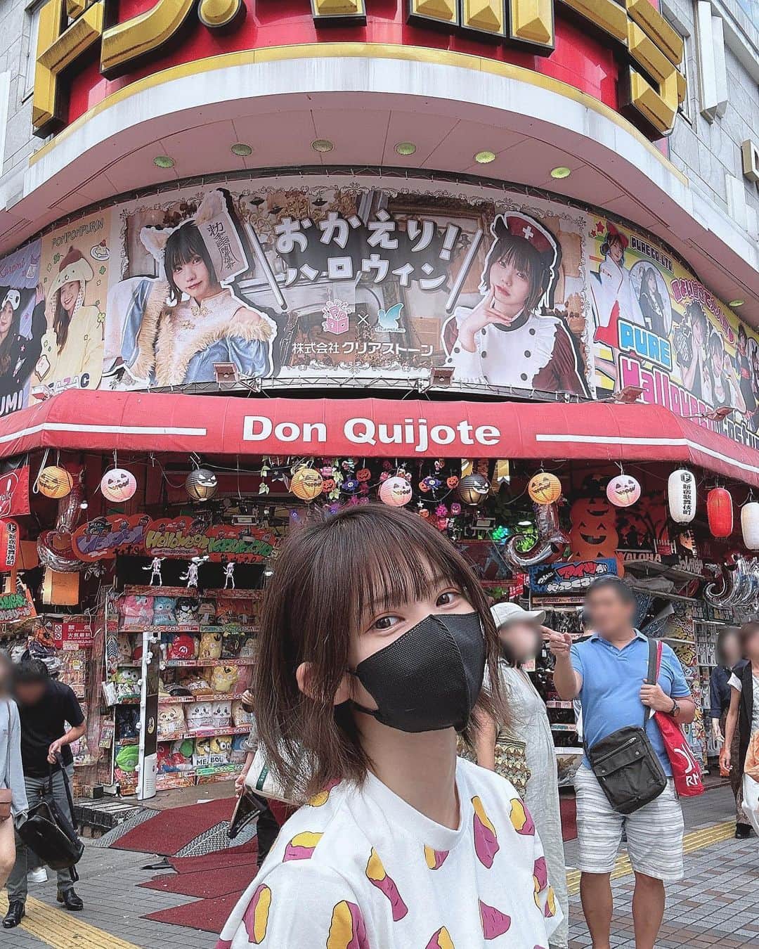 えなこのインスタグラム：「新宿の「ドンキホーテ新宿歌舞伎町店」の看板に🙌 私がアンバサダーを務めているクリアストーンさんの広告がどーんと掲載されています✨  今日から1ヶ月間見れるので行ってみてね✊」