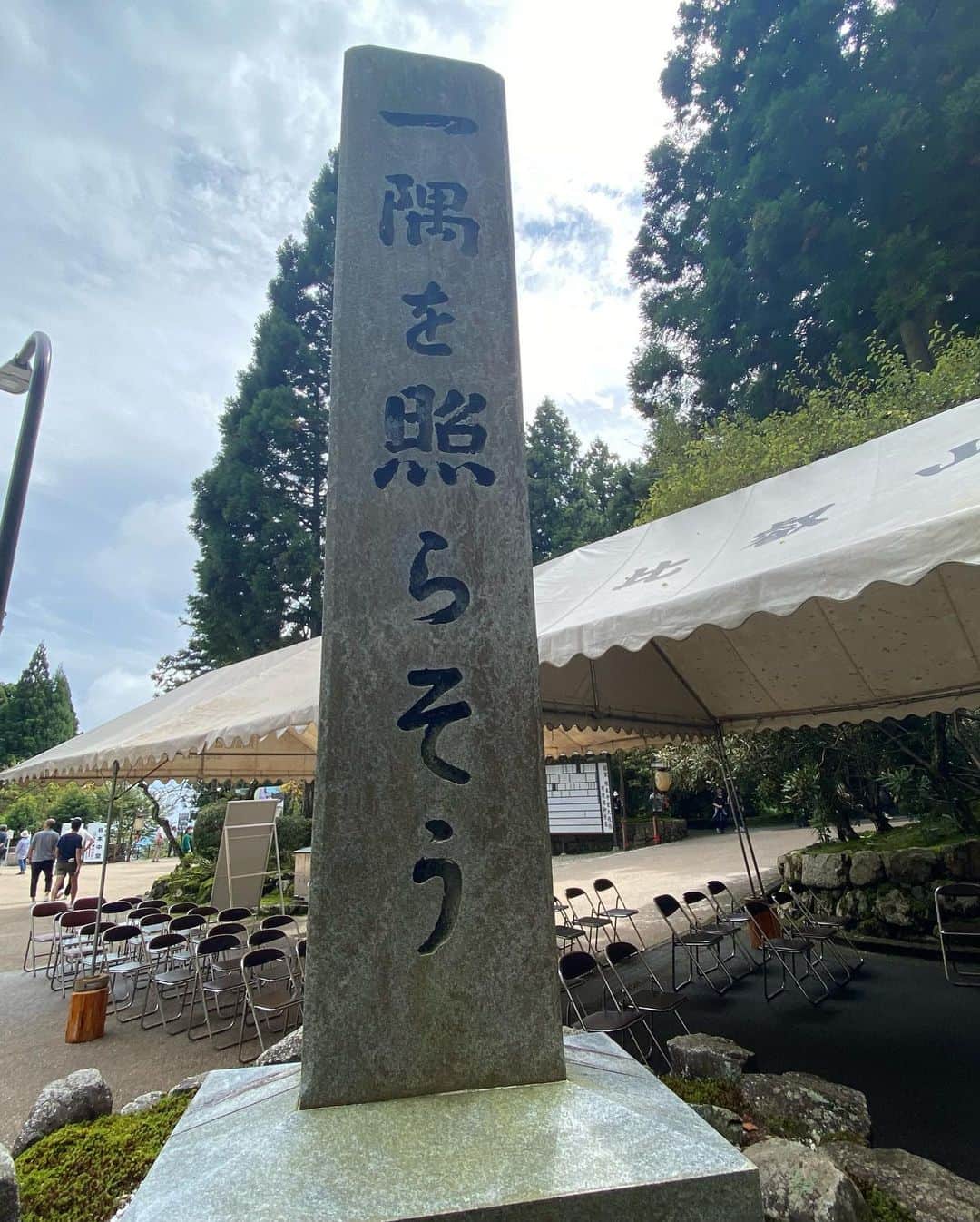 熊谷真実さんのインスタグラム写真 - (熊谷真実Instagram)「昨夜京都に入りまして。  朝から比叡山延暦寺で法要がありました。  呼吸法した後みたいにすっきりする。  本気のお経は何もかも浄化する。 ありがとうございました。  #熊谷真実 #比叡山延暦寺 #豊かな時間 #金木犀の香りに包まれて #一隅を照らそう」10月1日 17時00分 - mami_kumagai310