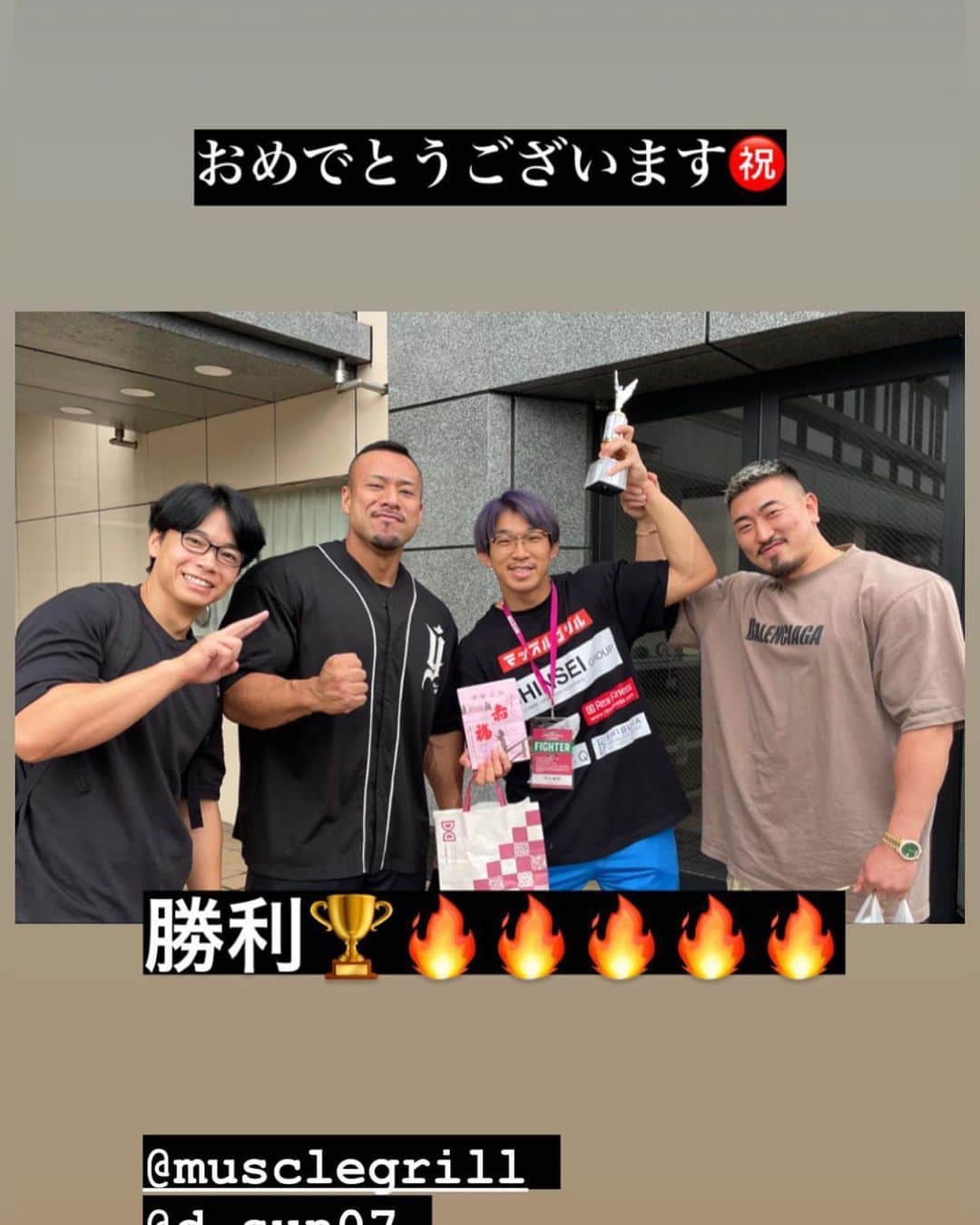 マッスルグリルさんのインスタグラム写真 - (マッスルグリルInstagram)「RIZIN初参戦は1RでKO勝利することができました！ 名古屋まで来てくれた方、PPV買ってくれた方、YouTubeで見てくれた方、いつも応援してくれてる方ありがとうございました！ 来てくれた関根さんディーサン源紀さんもマジでありがとうございます😊 ドミネーターにも会った！ 次も頑張ります！ #rizin #rizinlandmark6 #ディーサン #大橋源紀 #ポパイ関根 #マッスルグリル #スマイル井上」10月1日 17時06分 - musclegrill