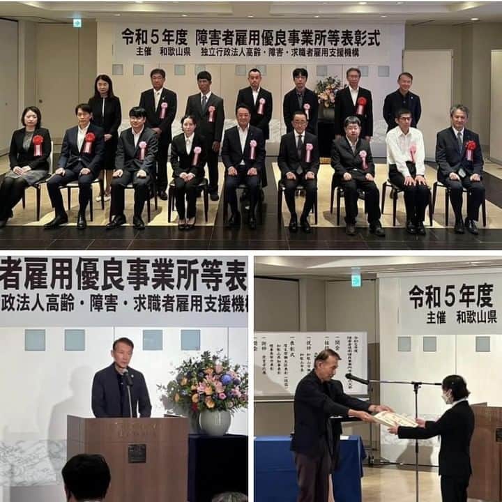 きいちゃんのインスタグラム：「【知事活動報告】 2023年度「障害者雇用優良事業所等表彰式」。優良事業所と優秀勤労者、全国技能競技大会の金賞受賞者の皆さんに知事表彰をさせていただきました。県民一同心を合わせて、チャレンジドの皆さんが生き生きと働けるユニバーサルな和歌山県をつくっていきます。  #和歌山県 #知事表彰」
