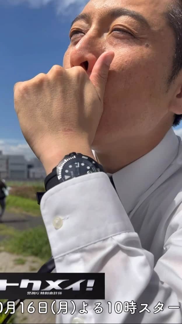 トクメイ！警視庁特別会計係のインスタグラム：「🚨トクレポ（トクメイ！レポート）  ここだけの話ですが…  大竹刑事、 移動はヘリコプター🚁なんです😋 （風の音が大きいのが残念！）  #JP  #トクメイ！警視庁特別会計係 #16日月曜よる10時スタート」