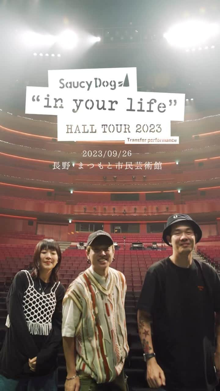 Saucy Dogのインスタグラム：「Saucy Dog HALL TOUR 2023"in your life"   長野公演のオフショットをお届け📸  movie by 熊谷涼花(@15ichiko)  #saucydog #サウシー #さうしーどっぐ #saucy #サウシードッグ #inyourlife」