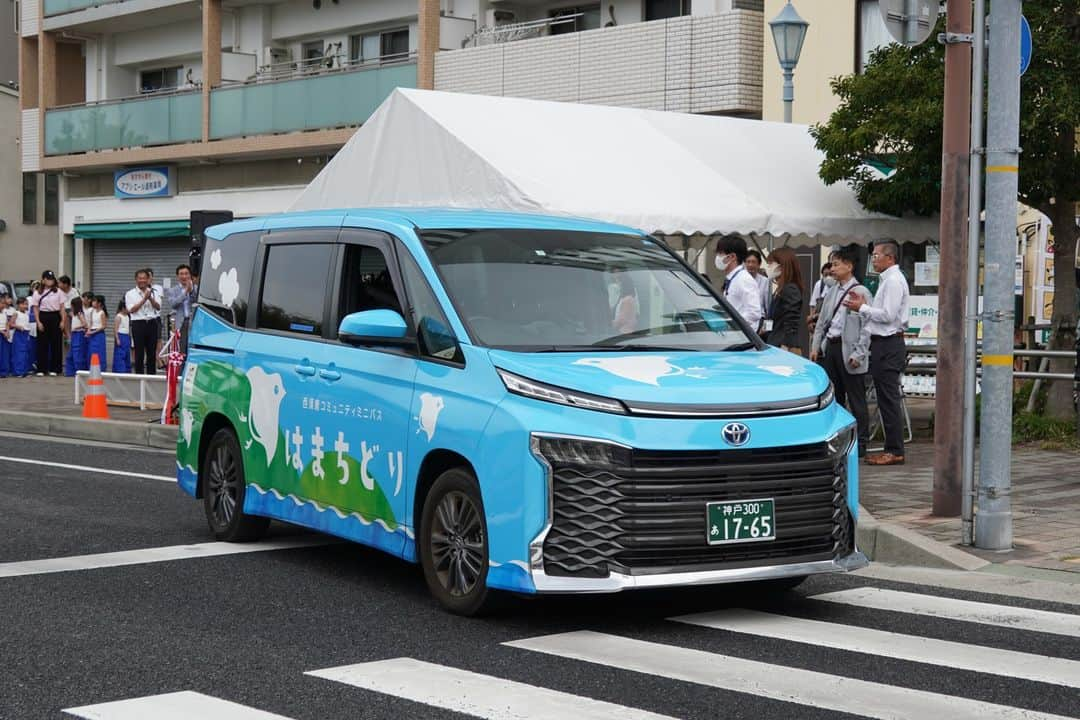 兵庫トヨタのインスタグラム：「当社が運行車両を支援し、2023年1月20日から試験運行を行ってきた西須磨コミュニティミニバス「はまちどり」が、9か月間の試験運行期間で利用実績を伸ばし、このたび2023年10月1日から本格運行を実施することとなりました。 これを記念して地域の皆様へ向けた出発式が10月1日に須磨区月見山本町にて執り行われました。 これからも多くの方々にご利用いただき、このミニバスが西須磨地区の発展に貢献することを願っています。  https://www.hamachidori.jp  https://www.city.kobe.lg.jp/i73375/641662586352.html  #はまちどり #西須磨バス #兵庫トヨタ #hyogotoyota」