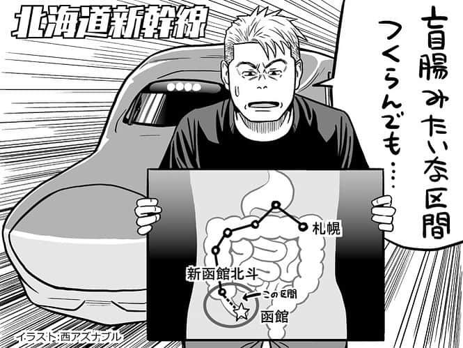のインスタグラム：「メルマガ毎週更新中！ 登録はこちらから！ https://horiemon.com/magazine/ イラスト:西アズナブル @nishiaznable_pixel」