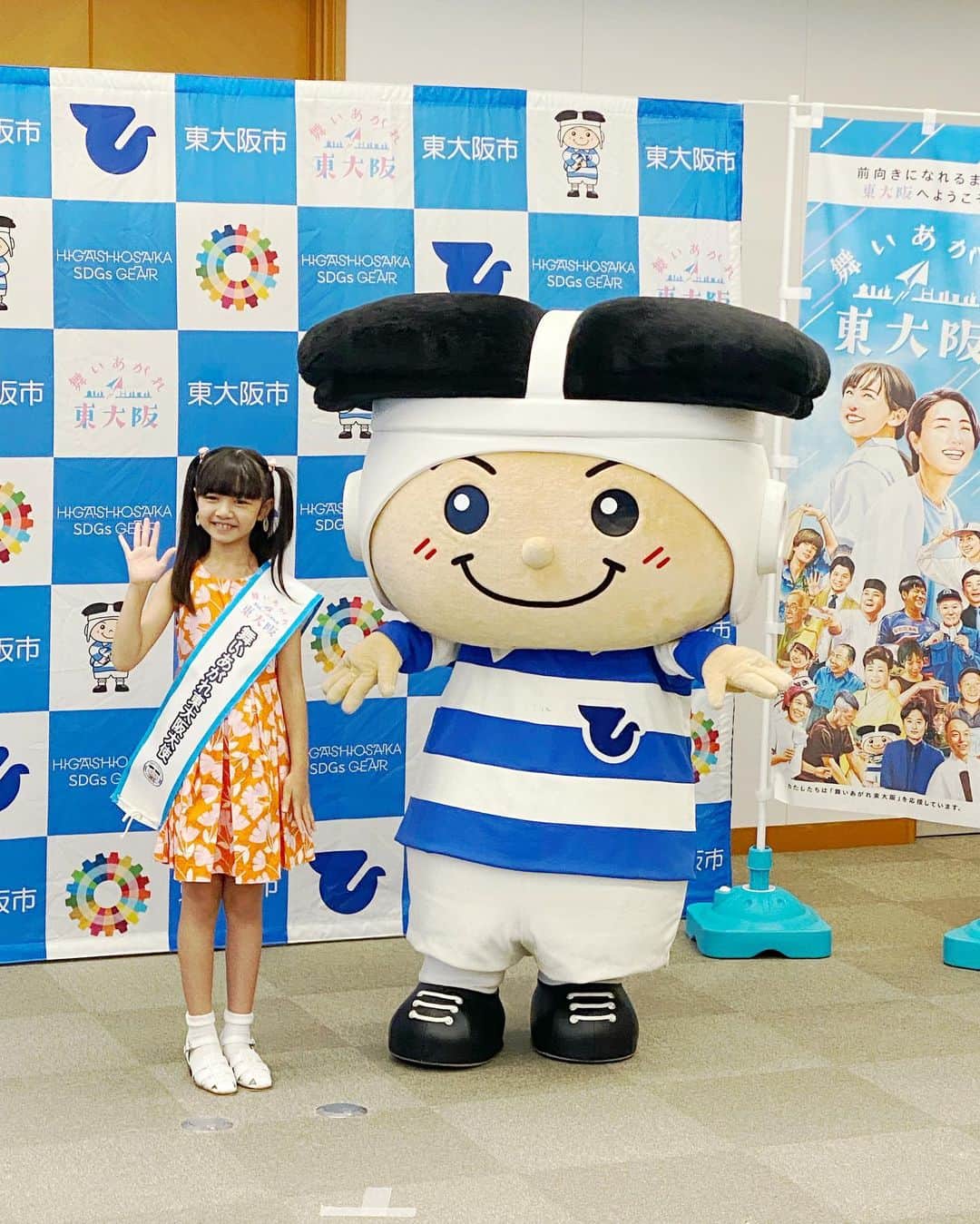 浅田芭路のインスタグラム：「この度、『舞いあがれ東大阪大使』に就任いたしました！ 東大阪のすごいところ、おもしろいところ、楽しいところをみなさんにもっともっと知ってもらえたらええな〜！やったるで〜💪✨トライくん、よろしくな〜❗️今日はおおきに！ありがとうやで〜🙌  さっそく、本日から開催している 『東大阪体感まち博』に参加してものづくり体験をさせていただきました！ 今までにない経験をさせていただいて、とっても楽しかったです！！ 『東大阪体感まち博』についてはまた次の投稿で‼️halo♡   #舞いあがれ東大阪   #東大阪市   #東大阪いいところ   #舞いあがれ東大阪大使  #東大阪体感まち博  @higao_tourism」