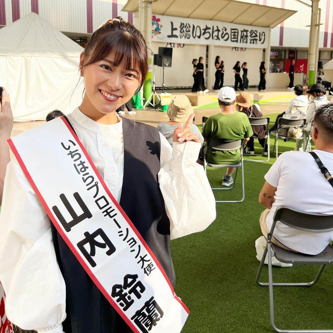 山内鈴蘭のインスタグラム：「【上総いちはら国府祭り】にてゴルフ対決イベントでした🥺⛳️🔥  小出市原市長と 市原市キャラクターオッサくんと！ 3球中、3球成功して 勝ってしまいましたーーー🤣❤️  罰ゲームは“恋するフォーチュンクッキー“を踊るって事で、、、  勝ったけど歌って踊りました🥺❤️笑  途中、市長とお話するお時間があり今後の活動について楽しく明るいお話もできました☺️  皆さん、楽しみにしててね❤️❤️❤️  進化し続ける市原市！！！！！  皆さんに楽しんで頂ける街にできる様、私も発信し続けます❤️  #いちはらプロモーション大使  #千葉県市原市 #市原市 #上総いちはら国府祭り #市原市グルメ #市原市五井 #市原市役所 #ゴルフの街いちはら #スナッグゴルフ #ゴルフ対決 #ゴルフイベント #ゴルフ好きな人と繋がりたい #ゴルフ女子 #アリオ市原」