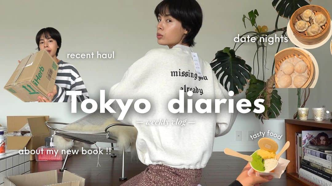 大屋夏南のインスタグラム：「New vlog with English subs is up on my channel 🦋Link in my stories 😘今週は購入品、秋服 / スウェット、ボトムス、iHerb / サプリ、ヘルシースナック、スキンケア、夫婦デート、美味しいご飯を食べる会、書籍の発売日とスペシャル企画について🥰リンクはストーリーズに🌼」