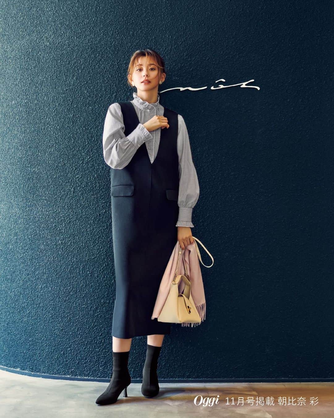 NATURAL BEAUTY BASICのインスタグラム：「9/28発売のOggi11月号にて 朝比奈 彩さんが 素敵に着こなしてくださっています✨    働く私たちの毎日をさりげなく盛り上げてくれる… 〝NATURAL BEAUTY BASIC〟でつくる 初秋のきれいめ7DAYS  シンプルだけど、今っぽい。 〝ナチュラルビューティーベーシック〟のワードローブがあれば、 気分やシーンに合わせた〝なりたい自分〟を演出できる！ ときにハンサムに、フェミニンに… 毎日のおしゃれをもっと自由に楽しく。  DAY7 お出かけコーデも盛りすぎず、甘すぎず。 ミニマルな雰囲気が今の気分にちょうどいい   ■ハイネックフリルブラウス ¥7,920 tax in size:S/M color:クロ×シロ/オフ/ブルー #0173210040  ■ Vネックストレートジャンスカ ¥10,890 tax in size:S/M/PS color:クロ/チャコール/オフ #0173240001   華やぎときれいめ感を兼備したブラウスを、 今シーズンの注目アイテム ジャンパースカートでブラッシュアップ。 深いVネックデザインとストライプ柄がつくる 知的なトラッド感は好感度抜群。 ジャンスカはウール見えするジャージー素材。 ストレッチ性があるから、 きちんと見えるのに着ていてらくちんなのもうれしい。   #朝比奈彩 さん #Oggi #Oggi掲載 #Oggi11月号掲載 #ジャンスカ #ストライプブラウス #レイヤードコーデ #ワンピース #秋コーデ #お出かけコーデ #オフィスコーデ #オフィスカジュアル #通勤コーデ #大人可愛い #カラーコーデ  #着回しコーデ #きれいめカジュアル  #ベーシックコーデ #ベーシック #ナチュラルコーデ #トレンドスタイル #シンプルコーデ #ナチュラルビューティーベーシック #naturalbeautybasic」