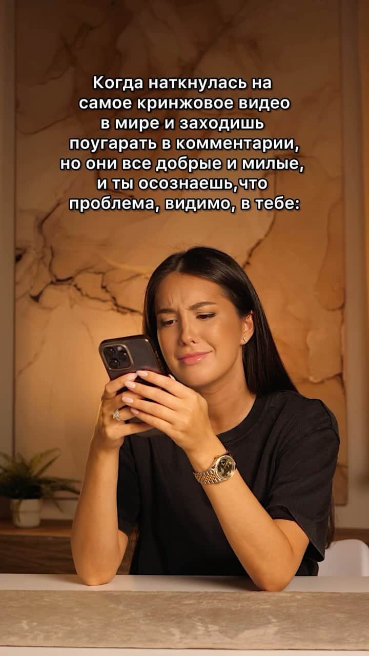 のインスタグラム：「Такое чувство облома жесткое потом 🤣」