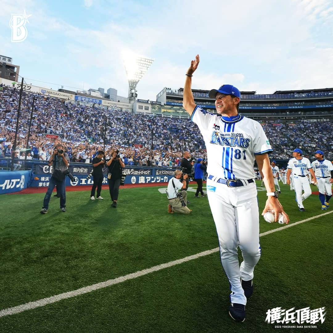 横浜DeNAベイスターズさんのインスタグラム写真 - (横浜DeNAベイスターズInstagram)「. FINAL CEREMONY 2023 本拠地最終戦試合終了後に最終戦セレモニーが行われました🎆  今シーズンを振り返るVTR、選手会長 #今永昇太 選手と #三浦大輔 監督による挨拶、花火の後にはグラウンドを一周し、たくさんのご声援をいただいたファンの皆様へご挨拶をしました。  今シーズンも横浜スタジアムにご来場いただきありがとうございました！ 残り1試合、負けられない試合をチーム一丸となって戦います。  引き続き応援よろしくお願いいたします！  #横浜頂戦  #baystars」10月1日 18時01分 - baystars_official