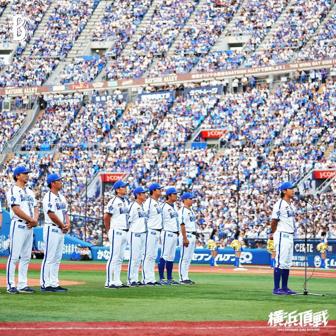 横浜DeNAベイスターズさんのインスタグラム写真 - (横浜DeNAベイスターズInstagram)「. FINAL CEREMONY 2023 本拠地最終戦試合終了後に最終戦セレモニーが行われました🎆  今シーズンを振り返るVTR、選手会長 #今永昇太 選手と #三浦大輔 監督による挨拶、花火の後にはグラウンドを一周し、たくさんのご声援をいただいたファンの皆様へご挨拶をしました。  今シーズンも横浜スタジアムにご来場いただきありがとうございました！ 残り1試合、負けられない試合をチーム一丸となって戦います。  引き続き応援よろしくお願いいたします！  #横浜頂戦  #baystars」10月1日 18時01分 - baystars_official