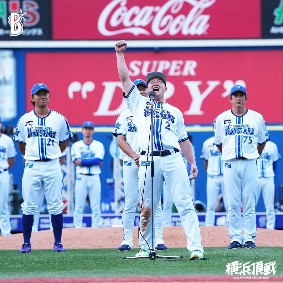 横浜DeNAベイスターズさんのインスタグラム写真 - (横浜DeNAベイスターズInstagram)「. FINAL CEREMONY 2023 本拠地最終戦試合終了後に最終戦セレモニーが行われました🎆  今シーズンを振り返るVTR、選手会長 #今永昇太 選手と #三浦大輔 監督による挨拶、花火の後にはグラウンドを一周し、たくさんのご声援をいただいたファンの皆様へご挨拶をしました。  今シーズンも横浜スタジアムにご来場いただきありがとうございました！ 残り1試合、負けられない試合をチーム一丸となって戦います。  引き続き応援よろしくお願いいたします！  #横浜頂戦  #baystars」10月1日 18時01分 - baystars_official