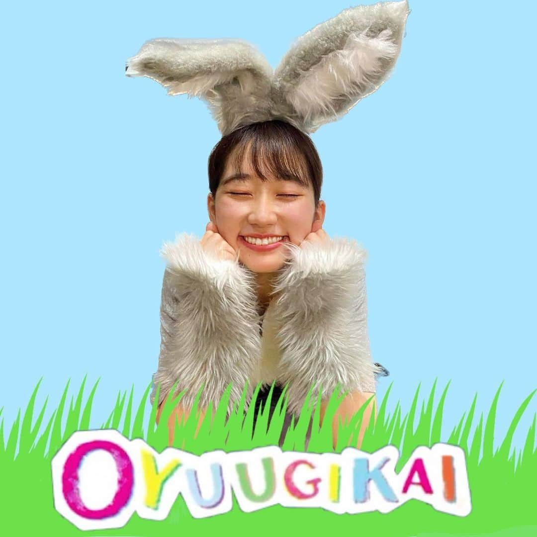 若松愛里のインスタグラム：「🐰 ・ 【お知らせ】 舞台『OYUUGIKAI』第二弾 2023年10月6日(金)19:00公演 @池袋シアターグリーン イベント回にゲスト出演させていただきます！  2021年に出演した #OYUUGIKAI の舞台！ パワーアップしている噂を聞いて今から楽しみです！！  OPやトークなど楽しんでいただける企画を考え中とのこと！！OYUUGIKAI盛り上げに参戦しますのでよろしくお願いします❤️  あ、写真のうさぎは2021の時です🐇  🎫https://ticket.corich.jp/apply/279044/601/ ※イベントゲスト様の扱いはありますが、 特典ブロマイドのご用意はございません。備考欄へ他希望キャストをご記入ください。 なければチラシへの扱い者サインとなります。  ※SS席特典の集合写真にはイベントゲスト様は含まれませんので、予めご了承ください。  #舞台 #OYUUGIKAI2023 #イベント #アーカイブ #配信 #池袋 #シアター #グリーン #ゲスト #出演」