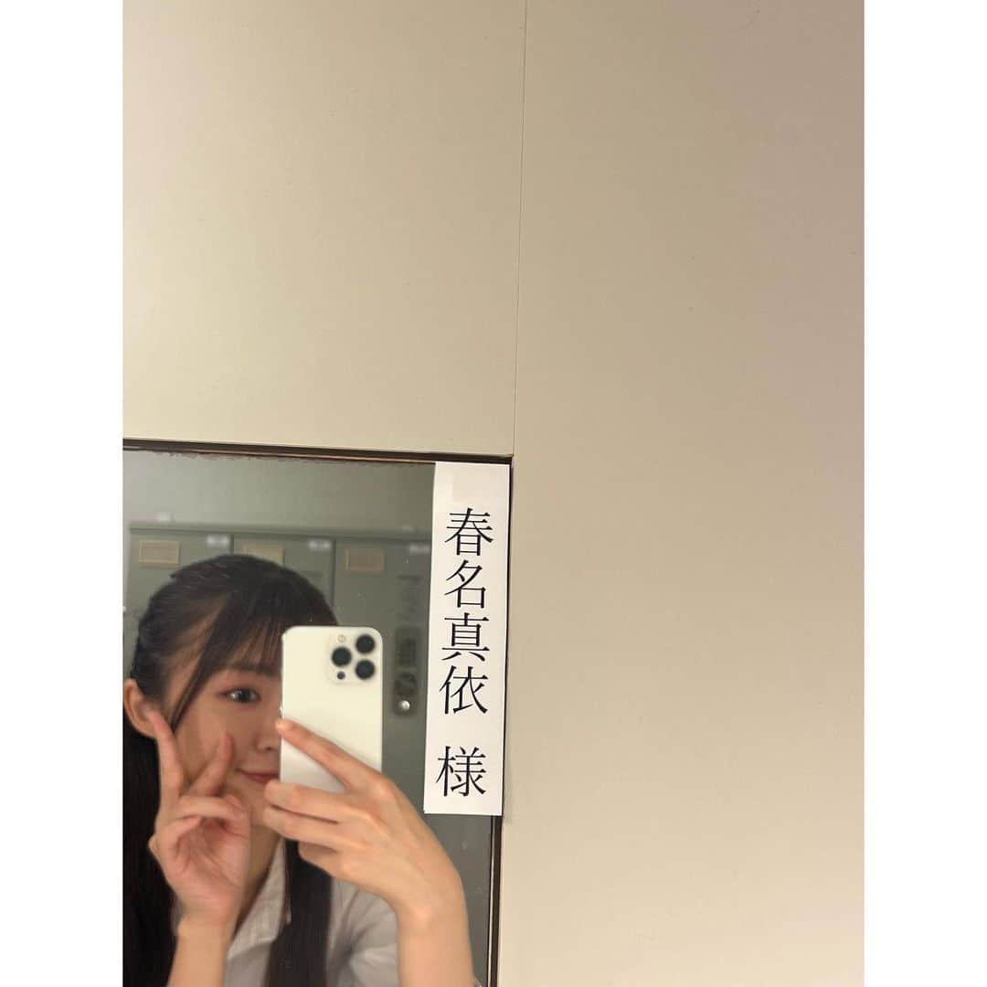 のインスタグラム：「＊ 舞台｢続・猫と犬と約束の燈〜宝物の手〜｣ 全公演終了いたしました！  1年半前に叶えられなかった約束。 中止となってしまった時のことを今でも覚えています かけがえのない日々を大切にしたいと思える作品。 こうして皆さんに届けられる日が来て、 無事に千秋楽までたどり着けて本当によかったです。 そしてまた古家野美紀としてこの作品の一員になれて嬉しかったです！  想いやメッセージが心の奥の方まで届いていますように。  皆さんありがとうございました😌！  #舞台 #続猫犬2023」