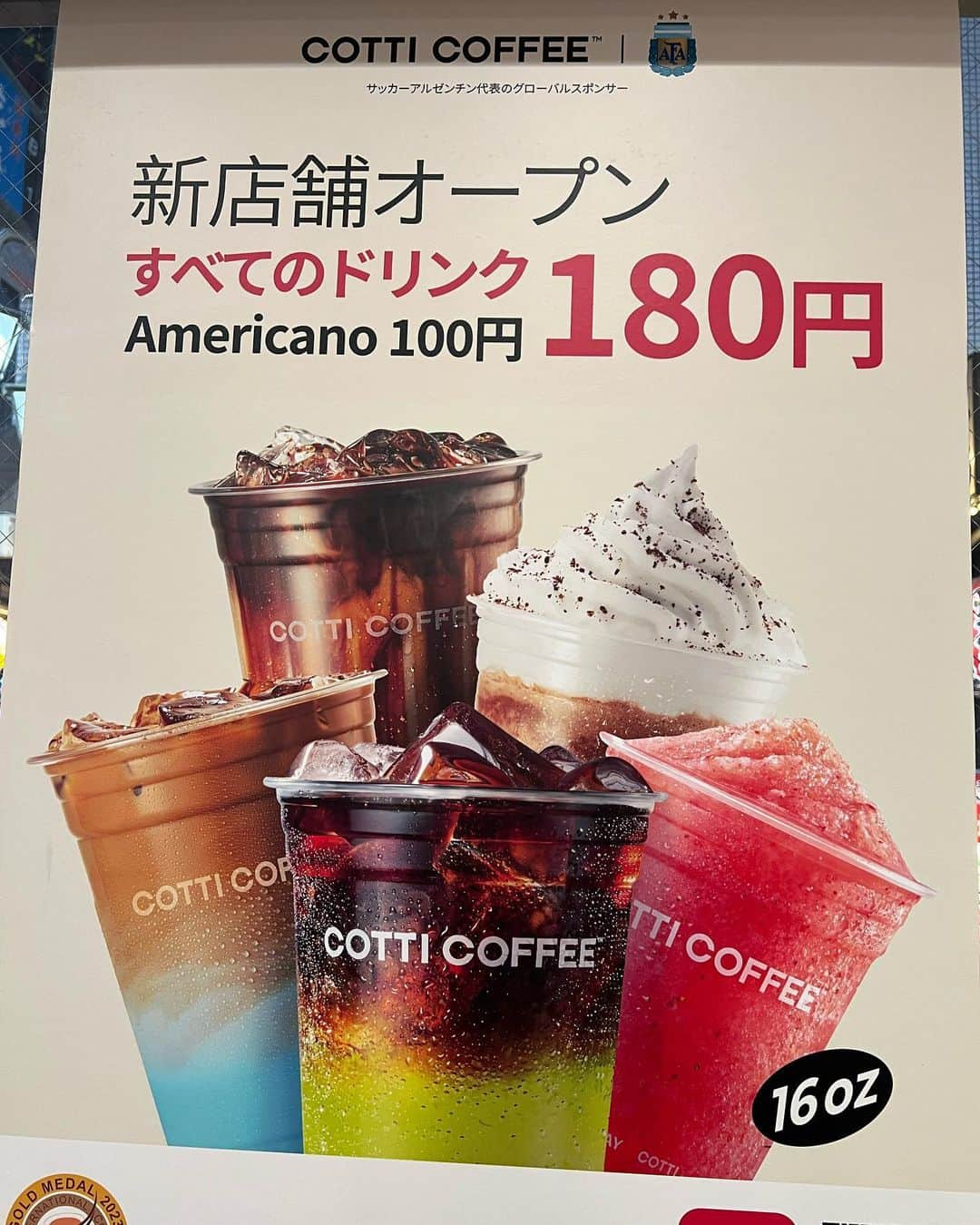 月野帯人のインスタグラム：「アメリカーノもグレープフルーツスパークリングも美味しかった^_^ #cotticoffee #コッティコーヒー#中国発#180円#池袋カフェ#池袋コーヒー#安くて美味しい」