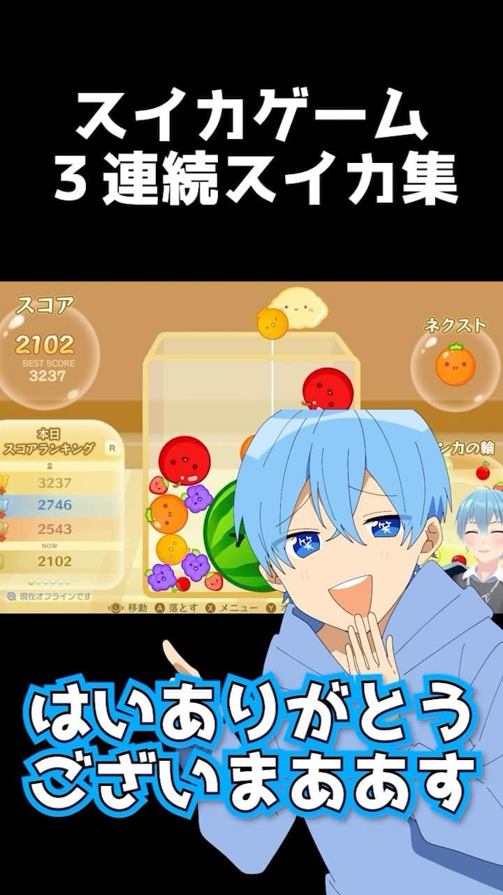 ころんのインスタグラム