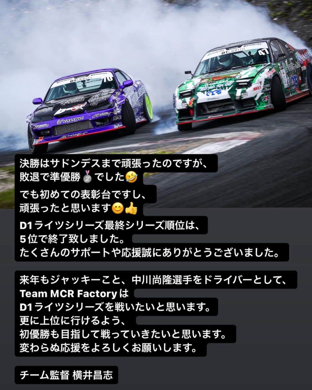 のインスタグラム