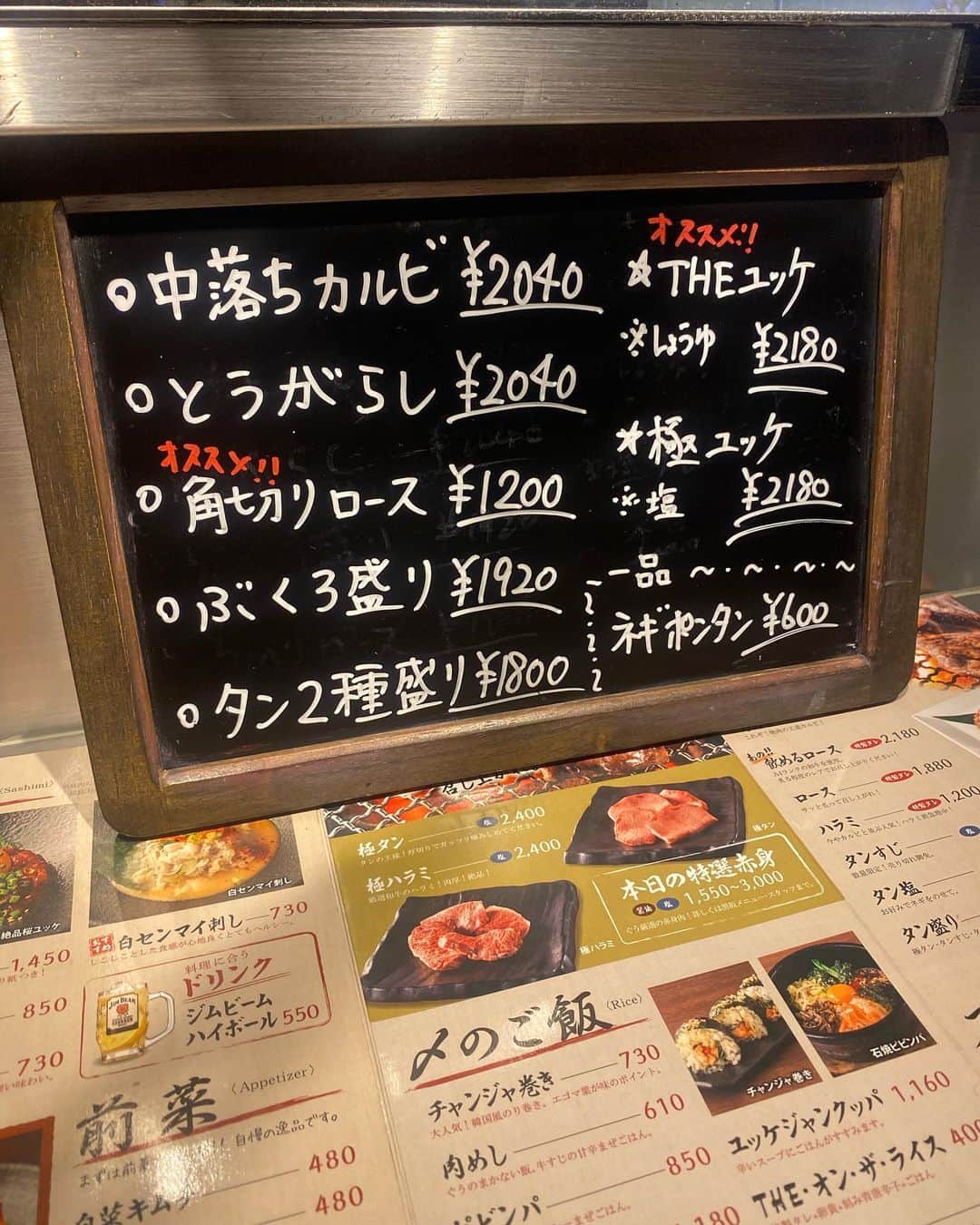 にゃんさんゴルフさんのインスタグラム写真 - (にゃんさんゴルフInstagram)「炭火焼ホルモンぐう池袋はなれ 🍖  カウンター席で焼肉😘 キャベツとネギが0円で食べ放題なのめちゃ良かった！🤣👏 キャベツ用のドレッシングも コチュジャン・ごましょうゆと2種類あって美味しくて たくさんおかわりしたw🥬  にんにくのナムルは、においがないから どんどん食べれた😍  浅漬のキムチはシャキシャキでしたっ🤟  #PR #炭火焼ホルモンぐう池袋はなれ #池袋ホルモン #池袋グルメ #池袋焼肉 #池袋ディナー」10月1日 18時27分 - miiiii0228