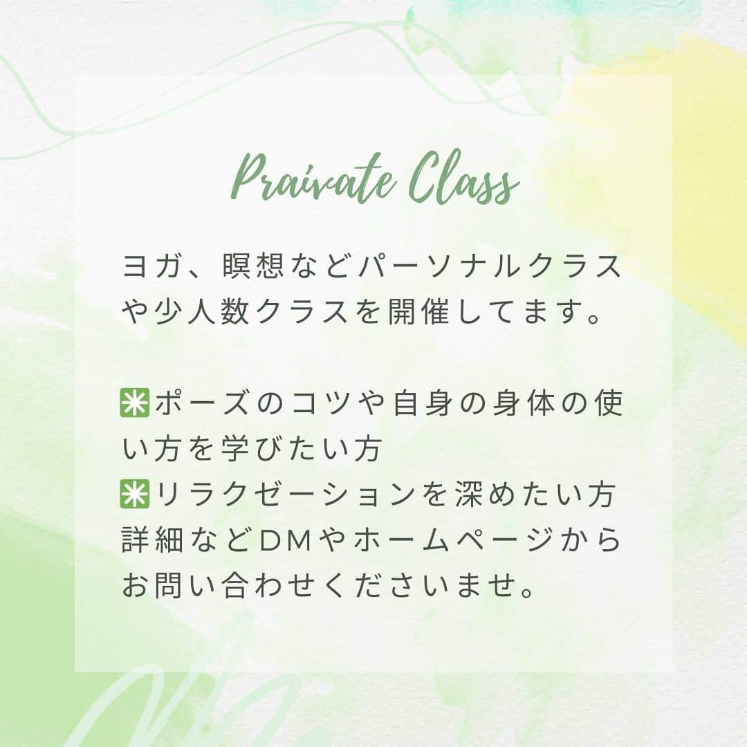 藤代有希さんのインスタグラム写真 - (藤代有希Instagram)「【10月のレギュラーレッスンスケジュール】  10月は代講なくスケジュール通り開催する予定です。  たくさんの方々にお会いできること楽しみにしております💫  🍁🍁🍁🍁  夏から秋へと気候の変化は、3歩進んで2歩下がるそうです。 10月だけど、今日も暑かった。 でも1歩ずつ季節も前に進んでいます。  自然の変化と人って同じだと思うのです。 今ここに在るだけで、常に1歩進んでるのにそこに気付けず今の自分やいろんなことを責めてしまうことありませんか🙏  人間ももっと季節の巡りのように生きればいんだなとハッとさせられた最近🙏  3歩進んで2歩下がる って言葉がまた好きになりました😊  🍁🍁🍁🍁  #ヨガ #瞑想 #10月 #自然 #許し #マインドフルネス」10月1日 18時41分 - yukifujishiro_official