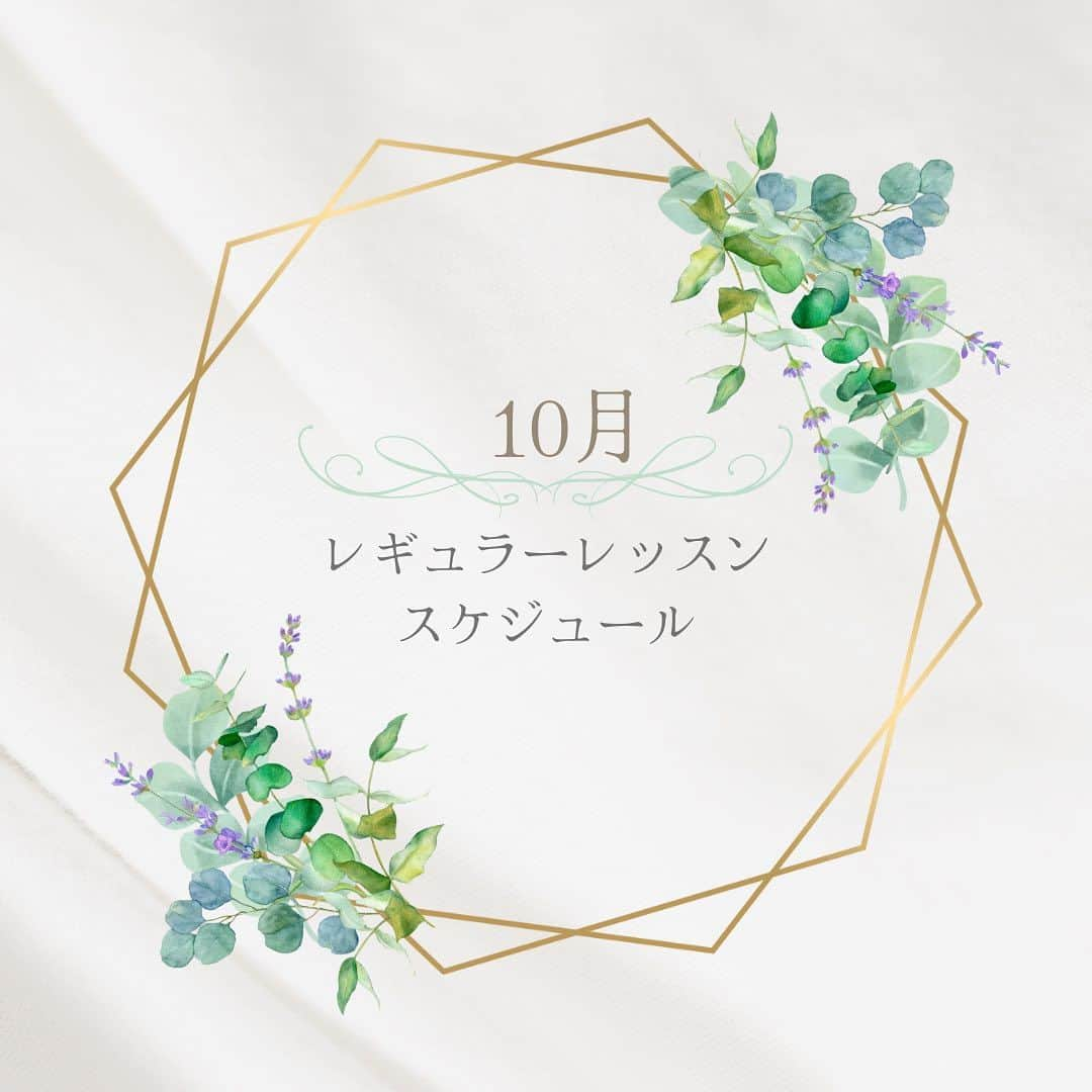 藤代有希のインスタグラム：「【10月のレギュラーレッスンスケジュール】  10月は代講なくスケジュール通り開催する予定です。  たくさんの方々にお会いできること楽しみにしております💫  🍁🍁🍁🍁  夏から秋へと気候の変化は、3歩進んで2歩下がるそうです。 10月だけど、今日も暑かった。 でも1歩ずつ季節も前に進んでいます。  自然の変化と人って同じだと思うのです。 今ここに在るだけで、常に1歩進んでるのにそこに気付けず今の自分やいろんなことを責めてしまうことありませんか🙏  人間ももっと季節の巡りのように生きればいんだなとハッとさせられた最近🙏  3歩進んで2歩下がる って言葉がまた好きになりました😊  🍁🍁🍁🍁  #ヨガ #瞑想 #10月 #自然 #許し #マインドフルネス」