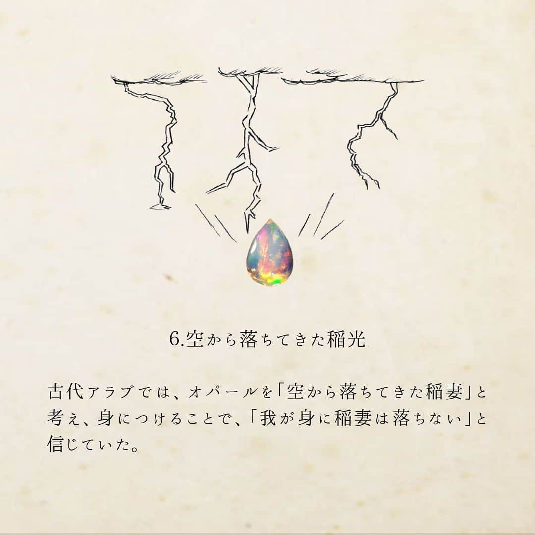 ビズーさんのインスタグラム写真 - (ビズーInstagram)「知るほど好きになる、誕生石のお話。  今回は、10月誕生石「オパール」にまつわる6つの逸話です。  皆さまはいくつご存知でしたか・・？  — #BIZOUX #ビズー #多彩な天然石 #opal」10月1日 18時58分 - bizoux_jewelry