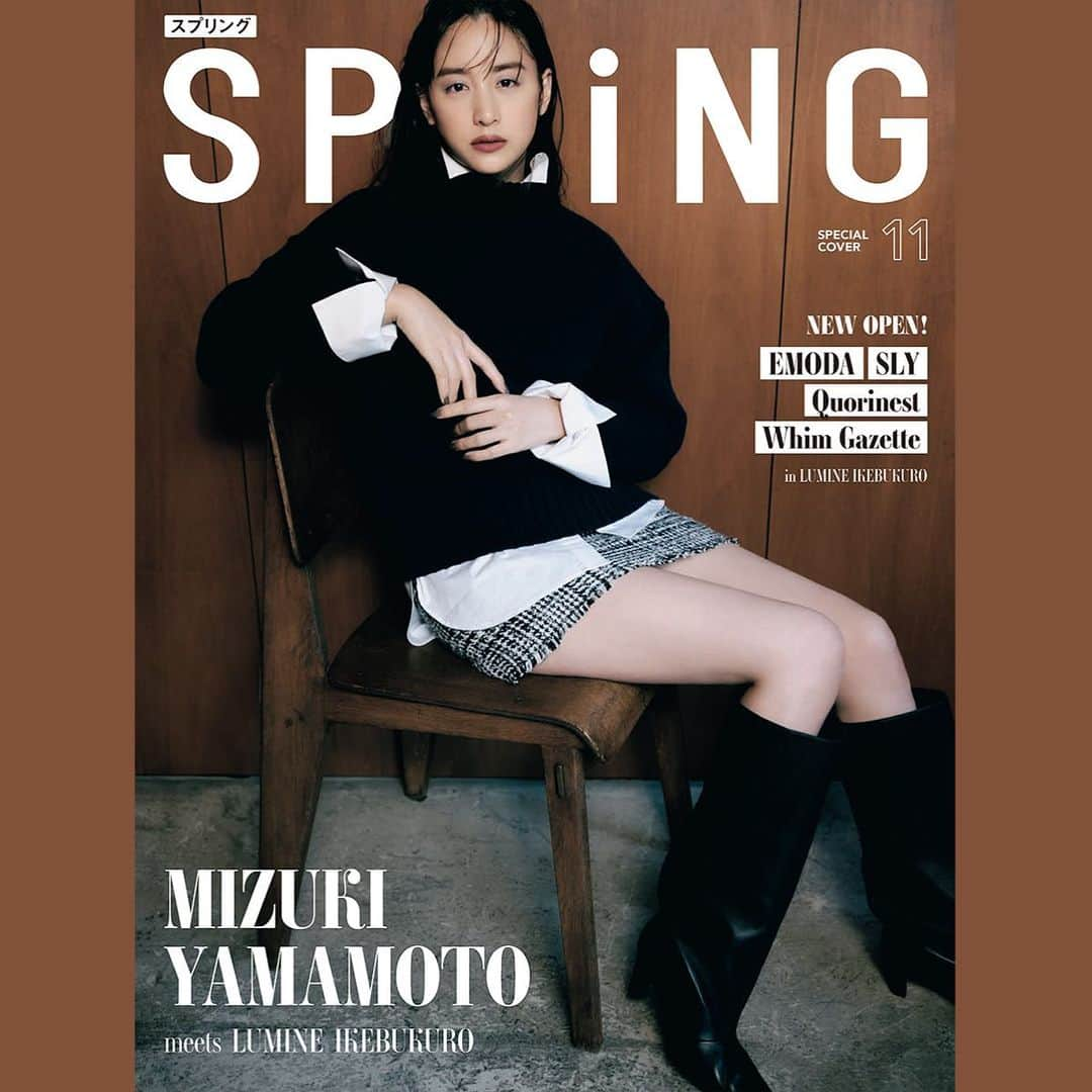 山本美月のインスタグラム：「⋆⸜☾⸝‍⋆  実はSPRiNG11月号 裏表紙にも。  10/31まで、ルミネ池袋館内では限定リーフレットの配布やポスターが飾られているので、是非お買い物をしに行ってみてくださいね。  #ルミネ池袋 #spring  #pr」