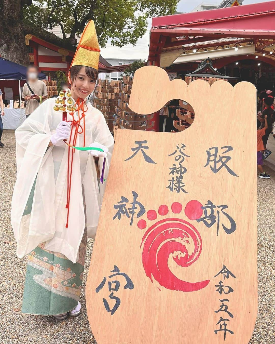 小椋寛子のインスタグラム：「服部天神宮の足祭り😊 お声をかけてくださった皆さん ありがとうございました☺️  #豊中 #服部天神 #服部天神宮 #足祭り」