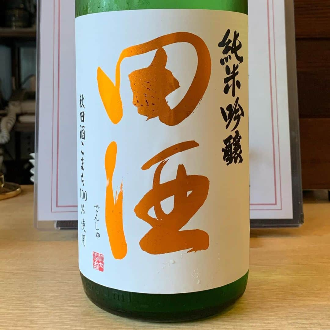 くろさんのインスタグラム写真 - (くろInstagram)「日本酒の日＠青森漁師直送 浜まち🍶  自由が丘で日本酒の日🍶堪能しました😋  #青森漁師直送浜まち  #自由が丘浜まち  #浜まち自由が丘  #自由が丘呑み #自由が丘飲み #自由が丘居酒屋 #自由が丘飲み屋  #自由が丘グルメ #自由が丘ディナー #緑が丘グルメ #緑が丘ディナー #緑が丘呑み #緑が丘飲み #緑が丘呑み屋  #日本酒好きな人と繋がりたい  #青森日本酒 #青森地酒 #青森グルメ  #青森地酒が飲める店 #美味しい日本酒が飲める店 #田酒 #田酒純米吟醸秋田酒こまち  #土鍋ごはんがおいしい #くろ呑み喰い  #Repost @hamamachi_jiyugaoka with @use.repost ・・・ 10月1日は日本酒の日です！🍶✨  当日浜まちでは、日本酒を 90ml  ALL  480円 徳利  ALL  780円 にてご提供いたします‼️👀✨  営業時間は16:00〜22:00となります😌  ご予約受付中ですので、ぜひお早めにお電話下さい！🙆‍♂️💨  ☎️03-6421-3299  一緒に日本酒の日を盛り上げましょう☺️🙌‼️  #自由が丘ごはん #自由が丘日本酒 #青森食材 #日本酒の日 #日本酒の日イベント」10月1日 19時08分 - m6bmw