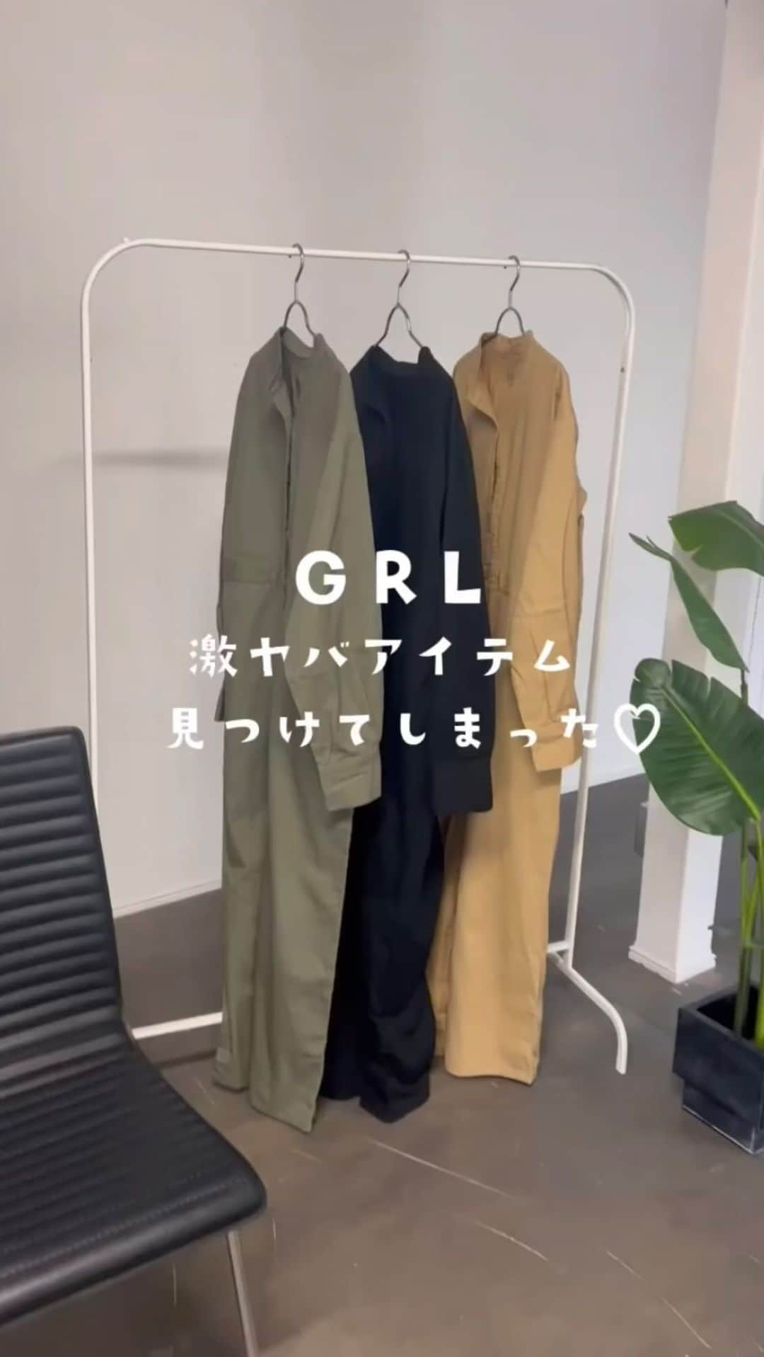 GRLのインスタグラム