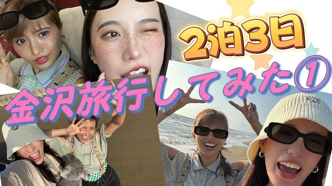 MARIA-Eのインスタグラム