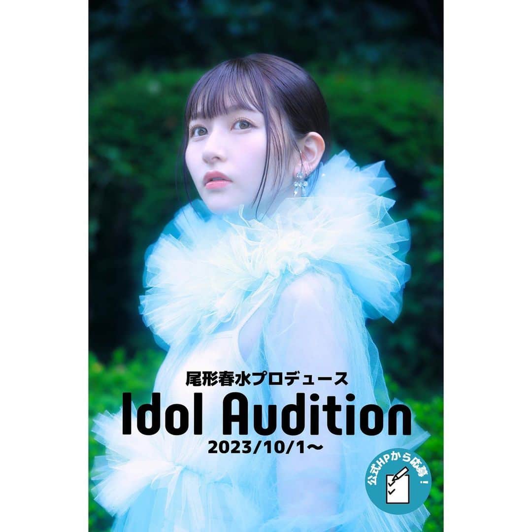 のインスタグラム：「【お知らせ】 この度、アイドルグループをプロデュースさせていただくことになりました。 この選択に至った経緯や想いはYouTubeの方で 詳しく話しているので是非見てください！！ ⁡ オーディションの応募も今日からスタートしているので、特設ページのURLから応募概要や応募方法などチェックしてください(*´-`) ⁡ ⁡ Photographer / @abeasamidesu  Hair &make/ @shiga_man  Stylist / @yui_iwatsu  Special thanks / @u0829u」