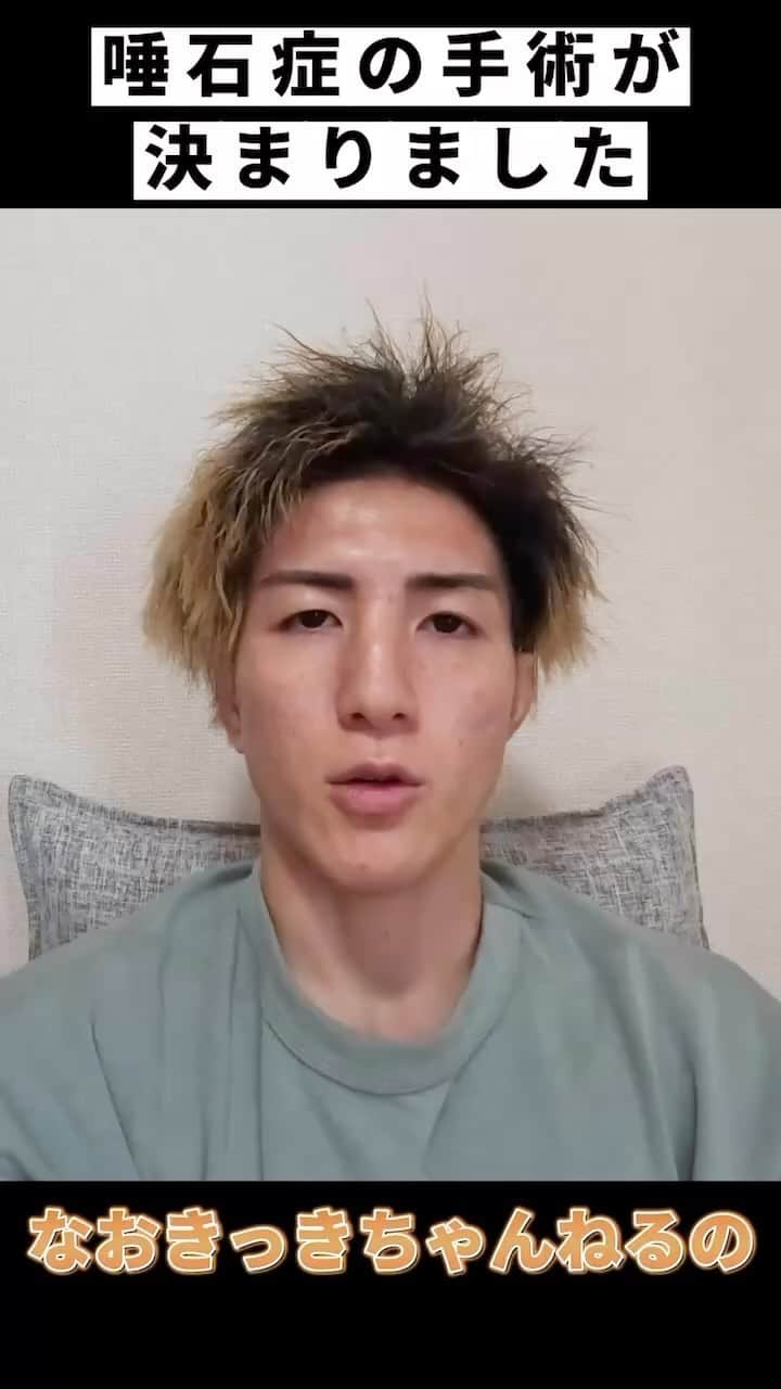 井上直樹のインスタグラム：「報告になります。  https://youtube.com/shorts/TiGPTb5djps?si=czL8dzD4t9kbfJWK   #株式会社MARUKO #ガレージクローバー  #チャートマスターアカデミー  #brospai  #焼き肉ジンギスカンなまら  #resurgence株式会社」