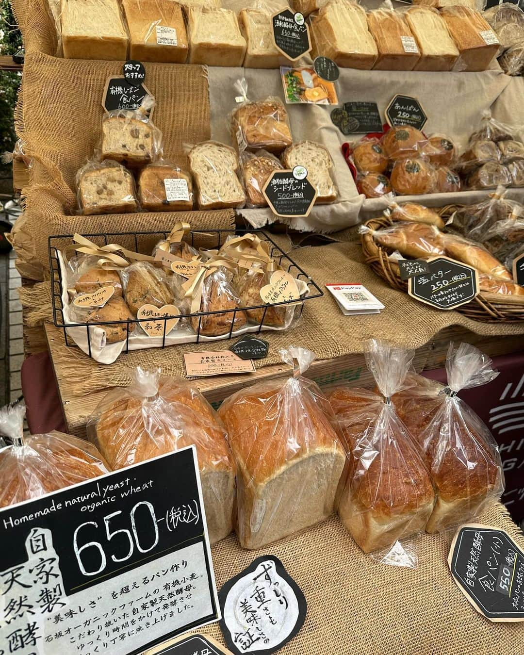 瀬戸サオリのインスタグラム：「朝イチの ファーマーズマーケット🥬🍞 いい素材の野菜を じっくりみながら買うのが趣味👛  通りかかったからドーナツ🍩も🫧 明日から幼稚園がんばろ〜👦🏻🩵  #休日」